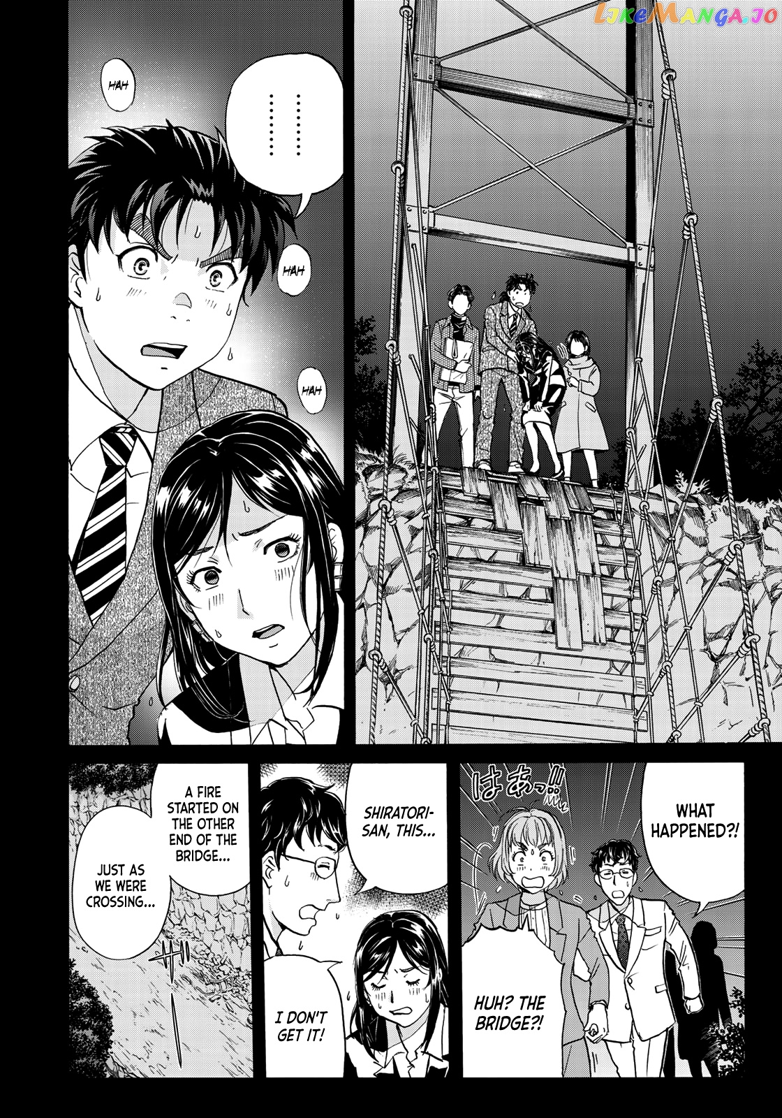 Kindaichi 37-Sai no Jikenbo chapter 57 - page 13