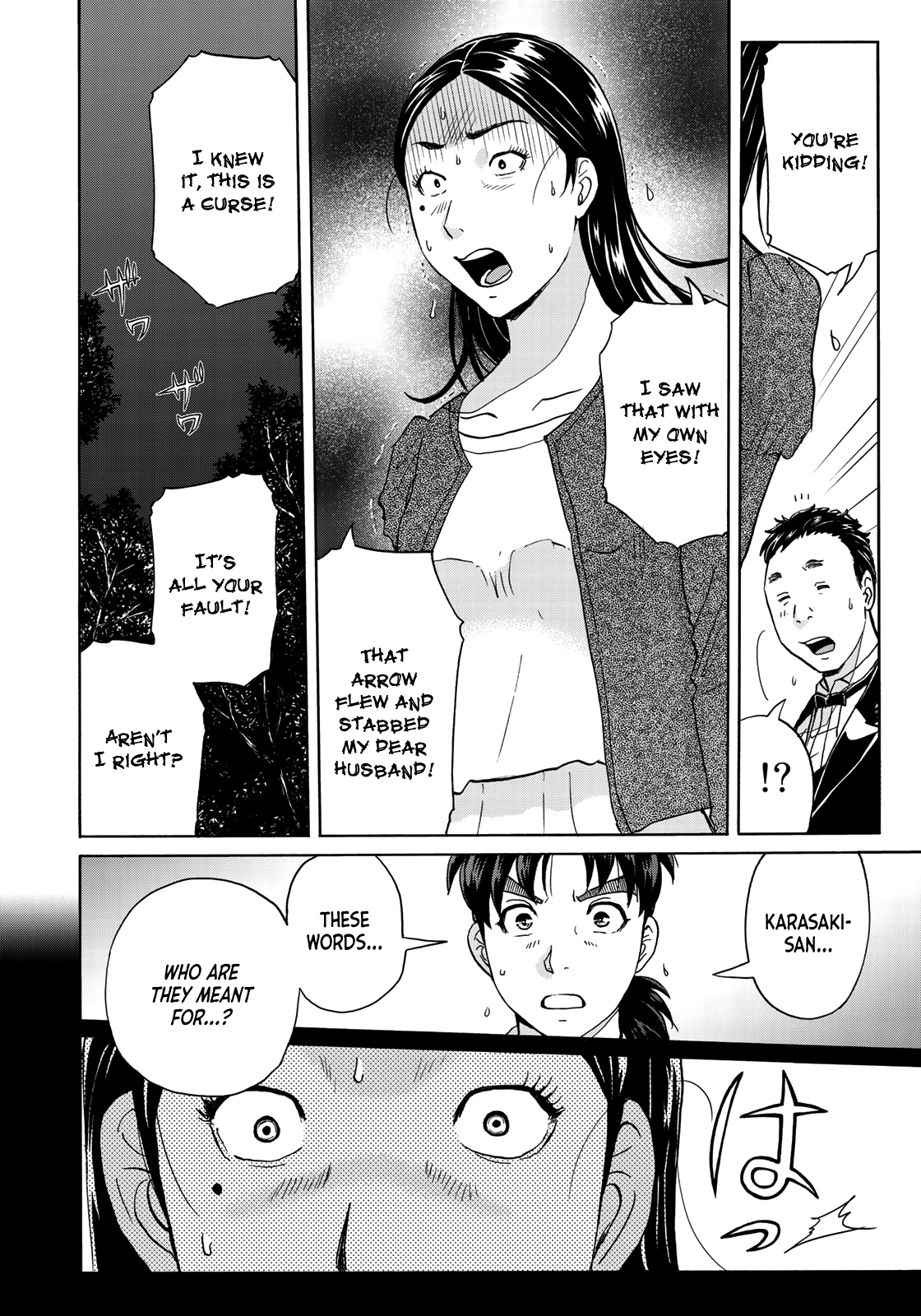 Kindaichi 37-Sai no Jikenbo chapter 57 - page 15
