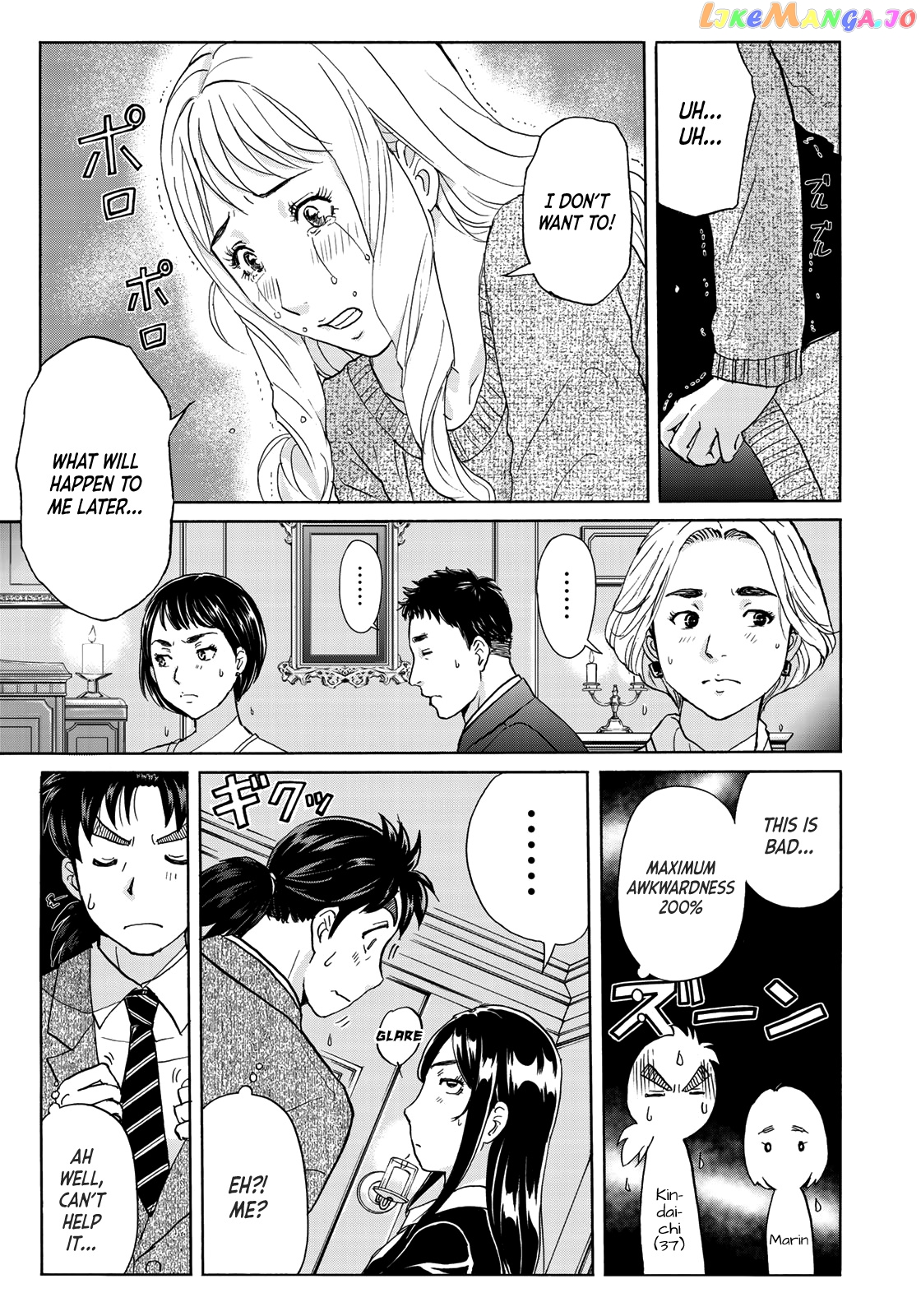 Kindaichi 37-Sai no Jikenbo chapter 57 - page 20