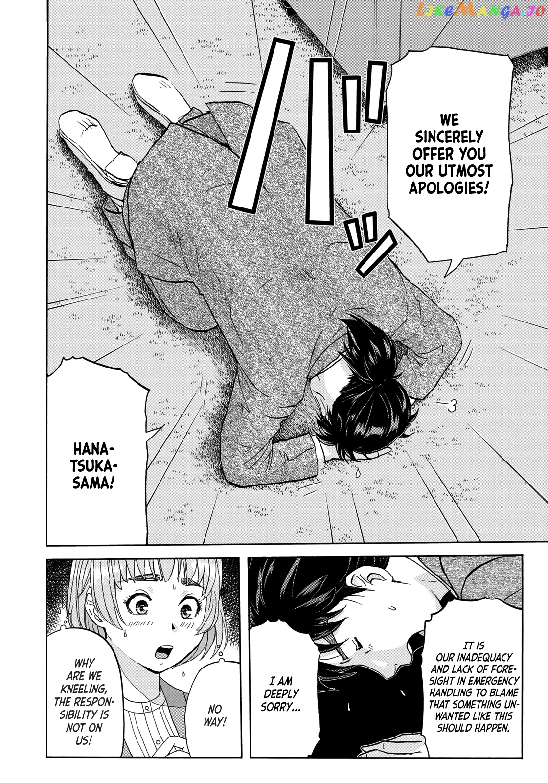 Kindaichi 37-Sai no Jikenbo chapter 57 - page 21