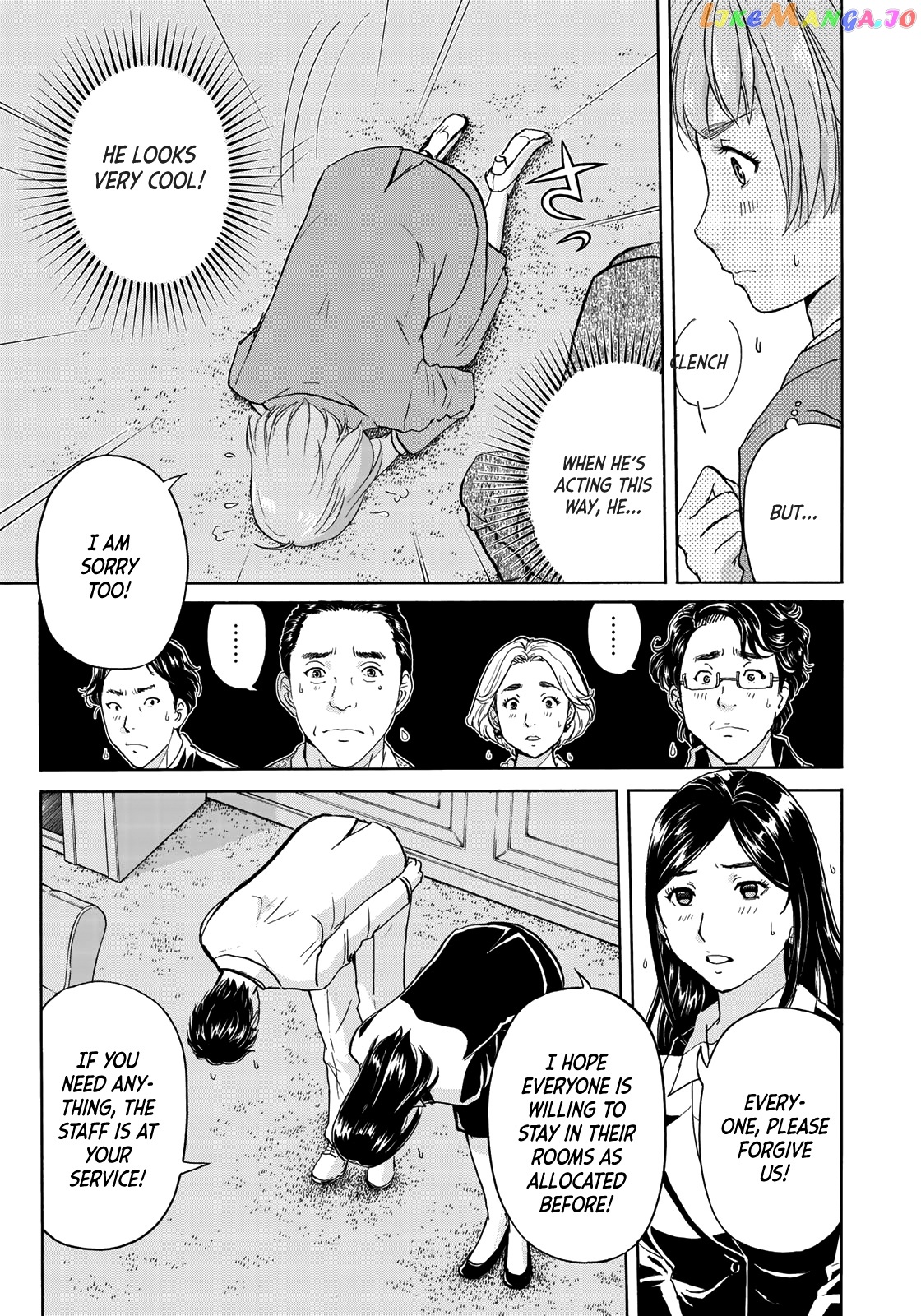 Kindaichi 37-Sai no Jikenbo chapter 57 - page 22