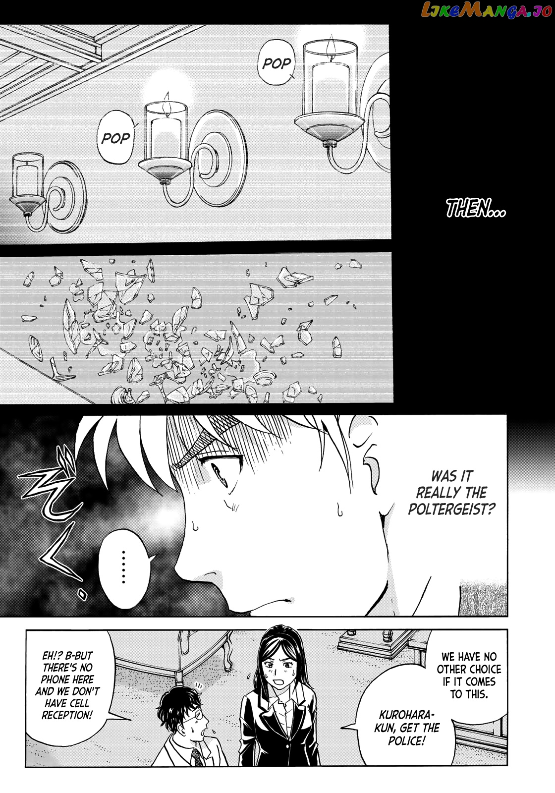 Kindaichi 37-Sai no Jikenbo chapter 57 - page 8
