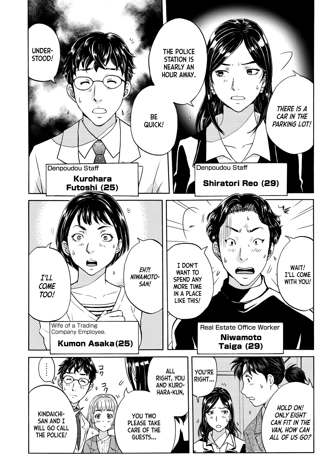 Kindaichi 37-Sai no Jikenbo chapter 57 - page 9