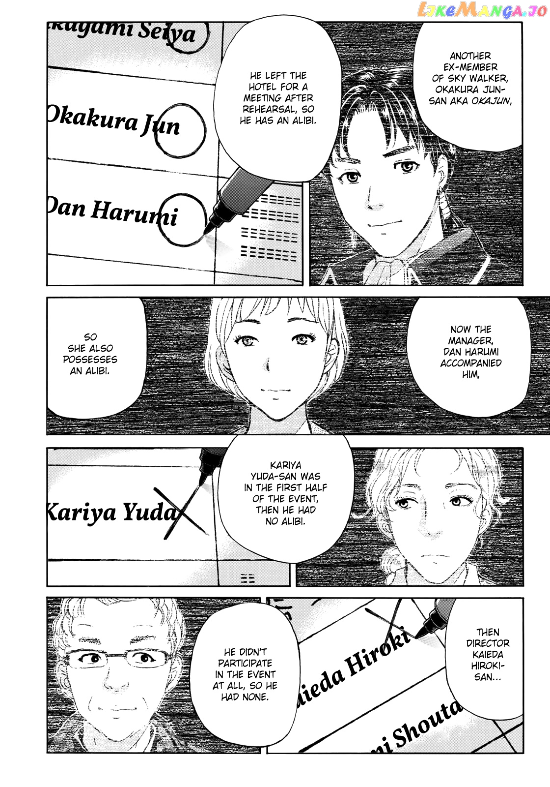 Kindaichi 37-Sai no Jikenbo chapter 45 - page 10