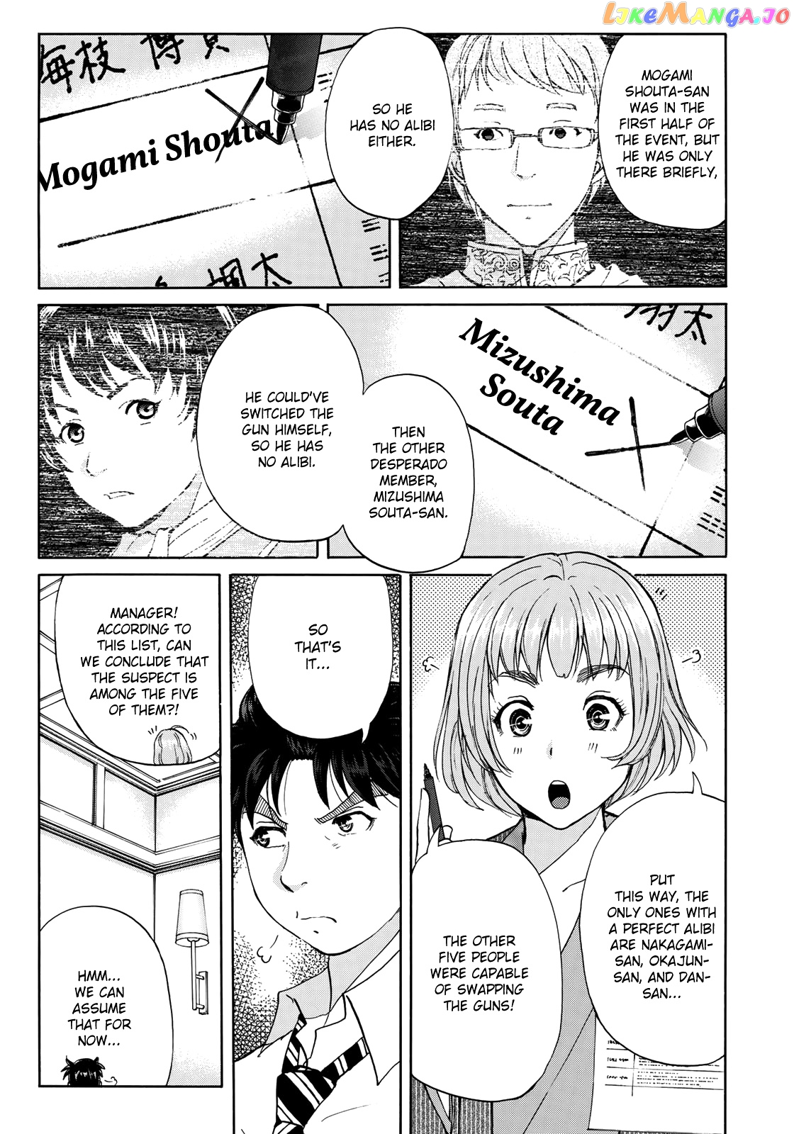 Kindaichi 37-Sai no Jikenbo chapter 45 - page 11