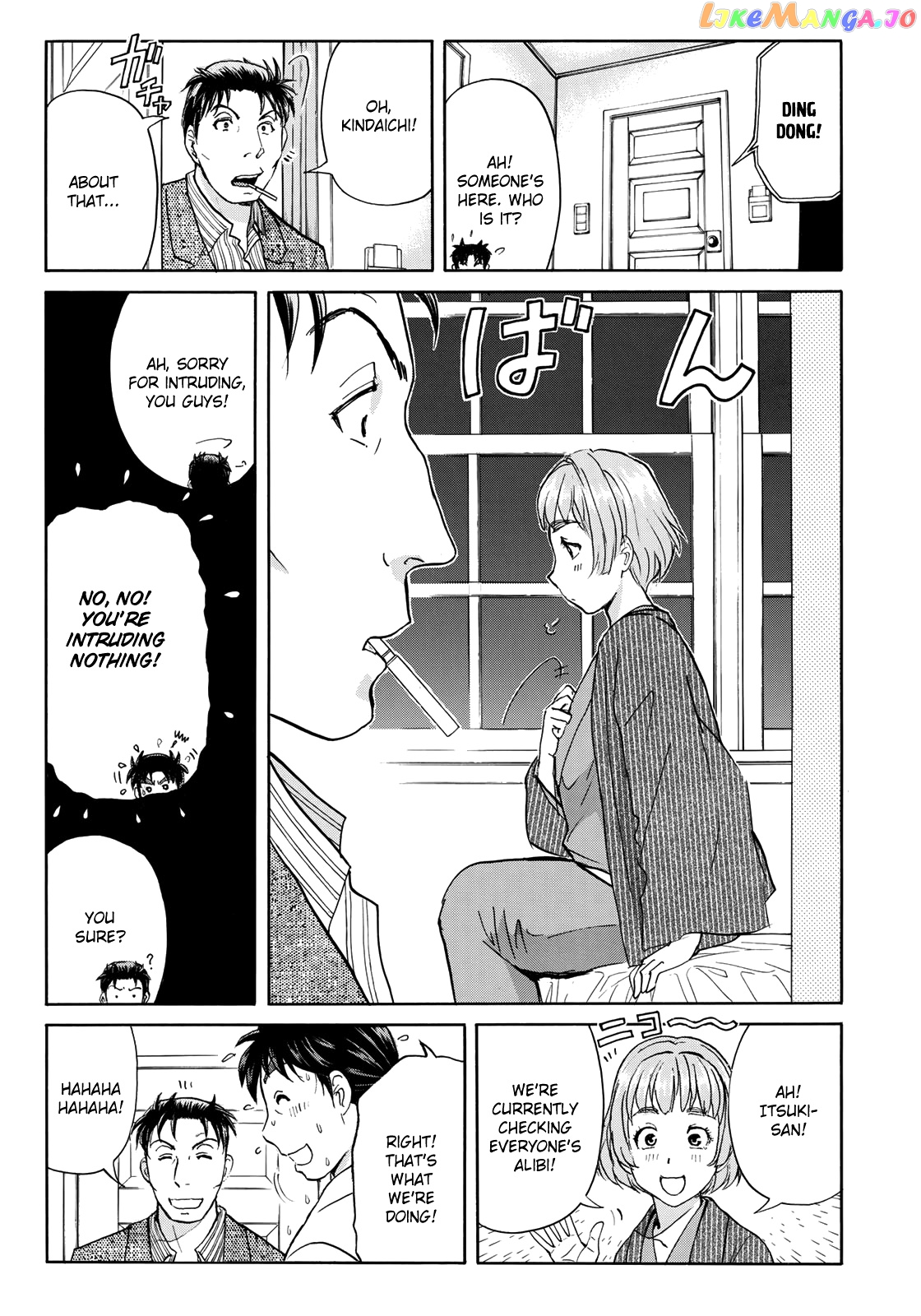 Kindaichi 37-Sai no Jikenbo chapter 45 - page 13