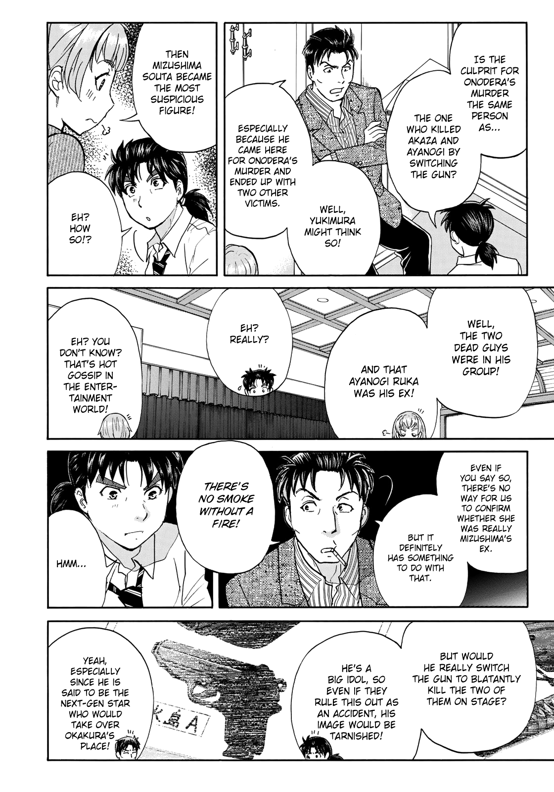 Kindaichi 37-Sai no Jikenbo chapter 45 - page 16