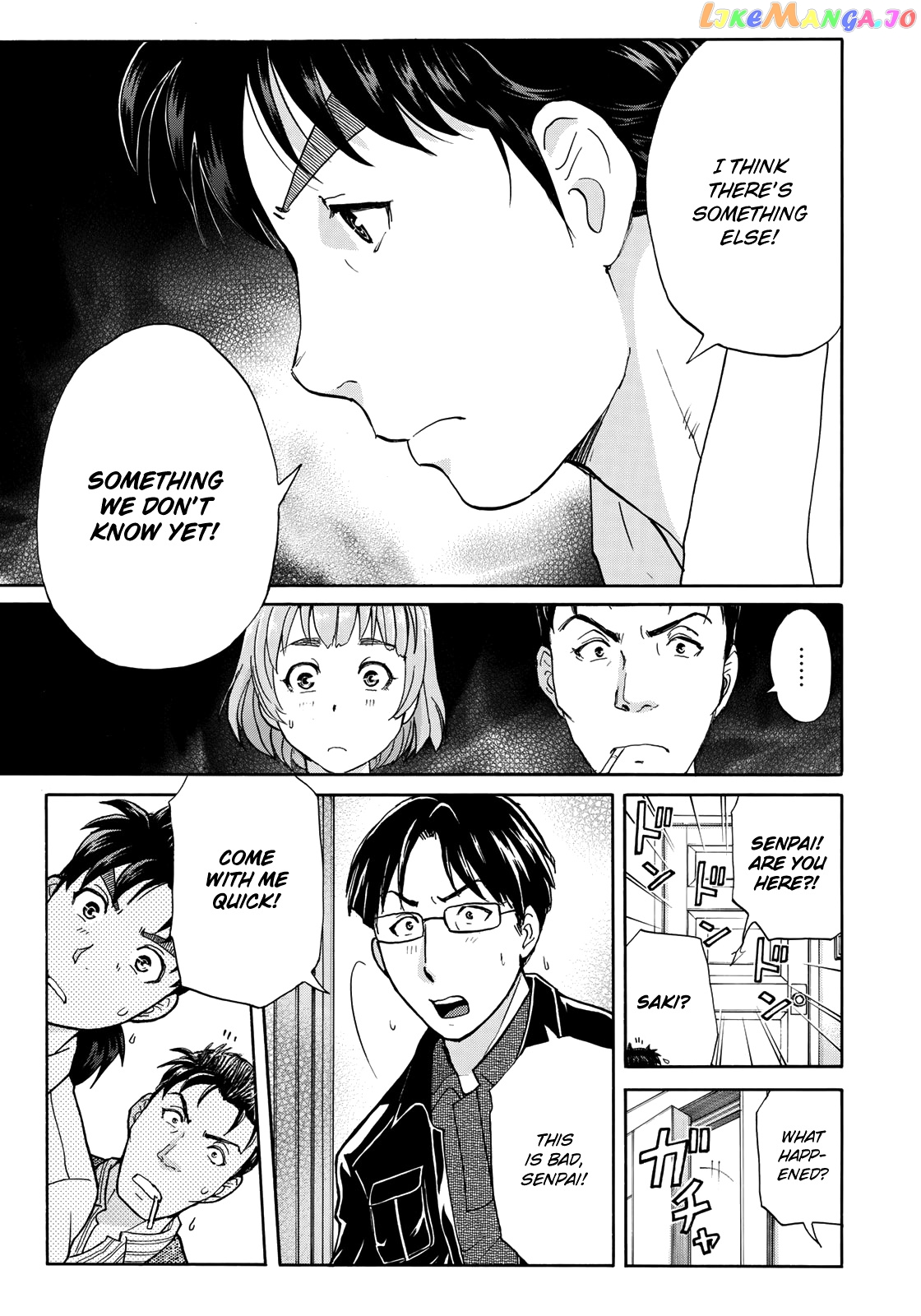 Kindaichi 37-Sai no Jikenbo chapter 45 - page 17