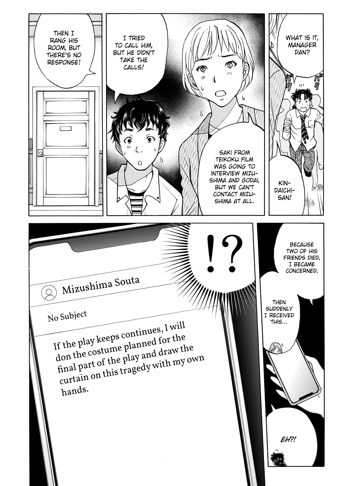 Kindaichi 37-Sai no Jikenbo chapter 45 - page 18
