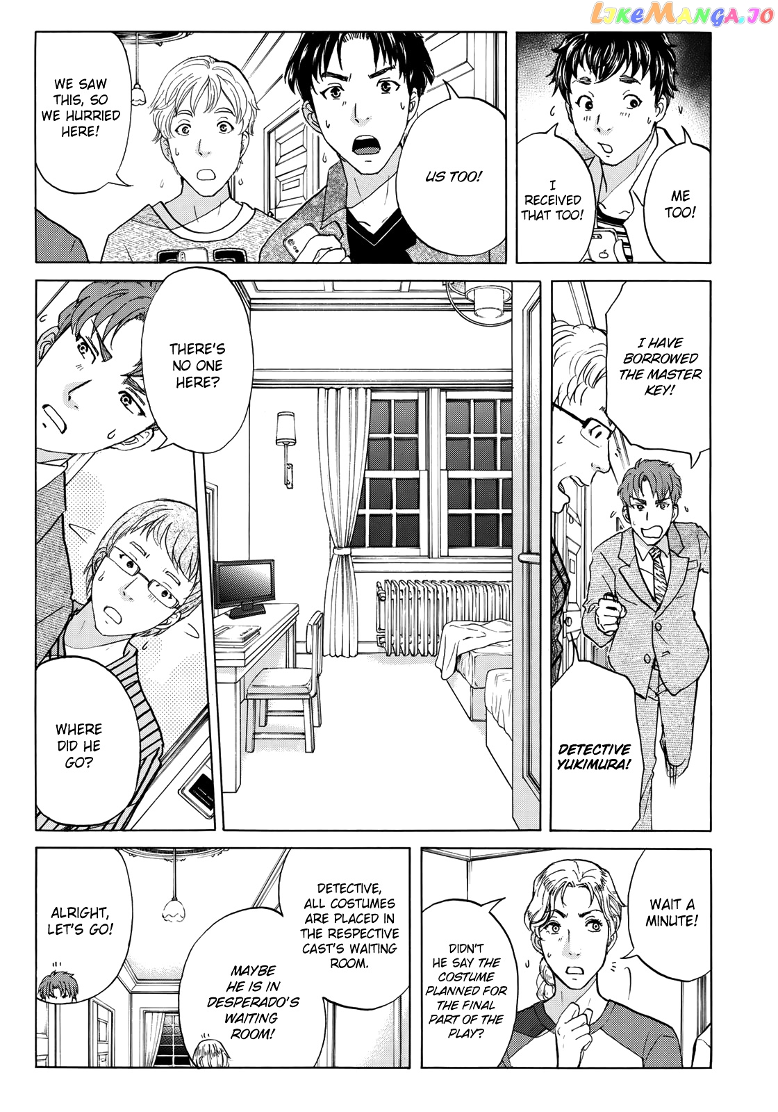 Kindaichi 37-Sai no Jikenbo chapter 45 - page 19