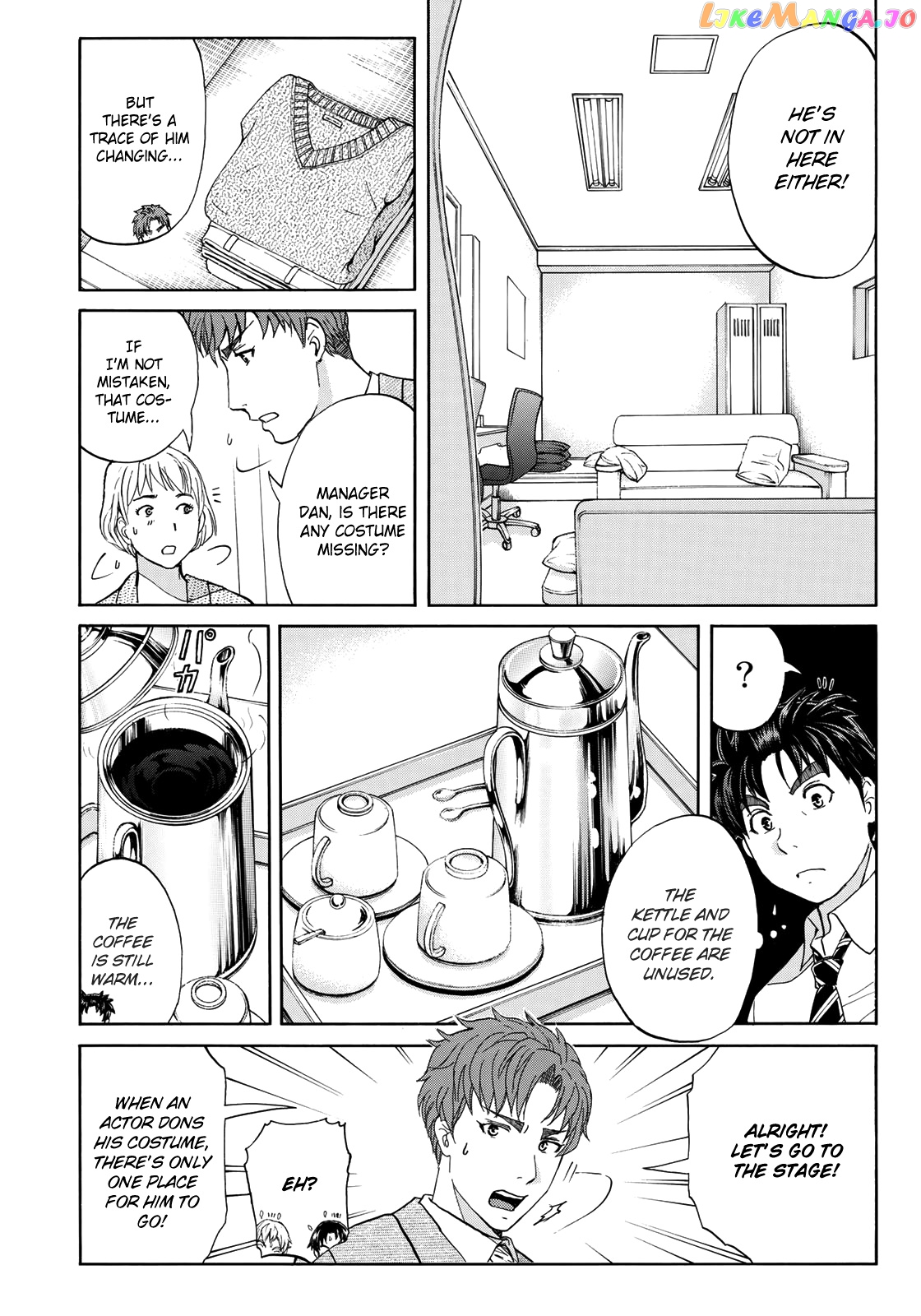 Kindaichi 37-Sai no Jikenbo chapter 45 - page 20