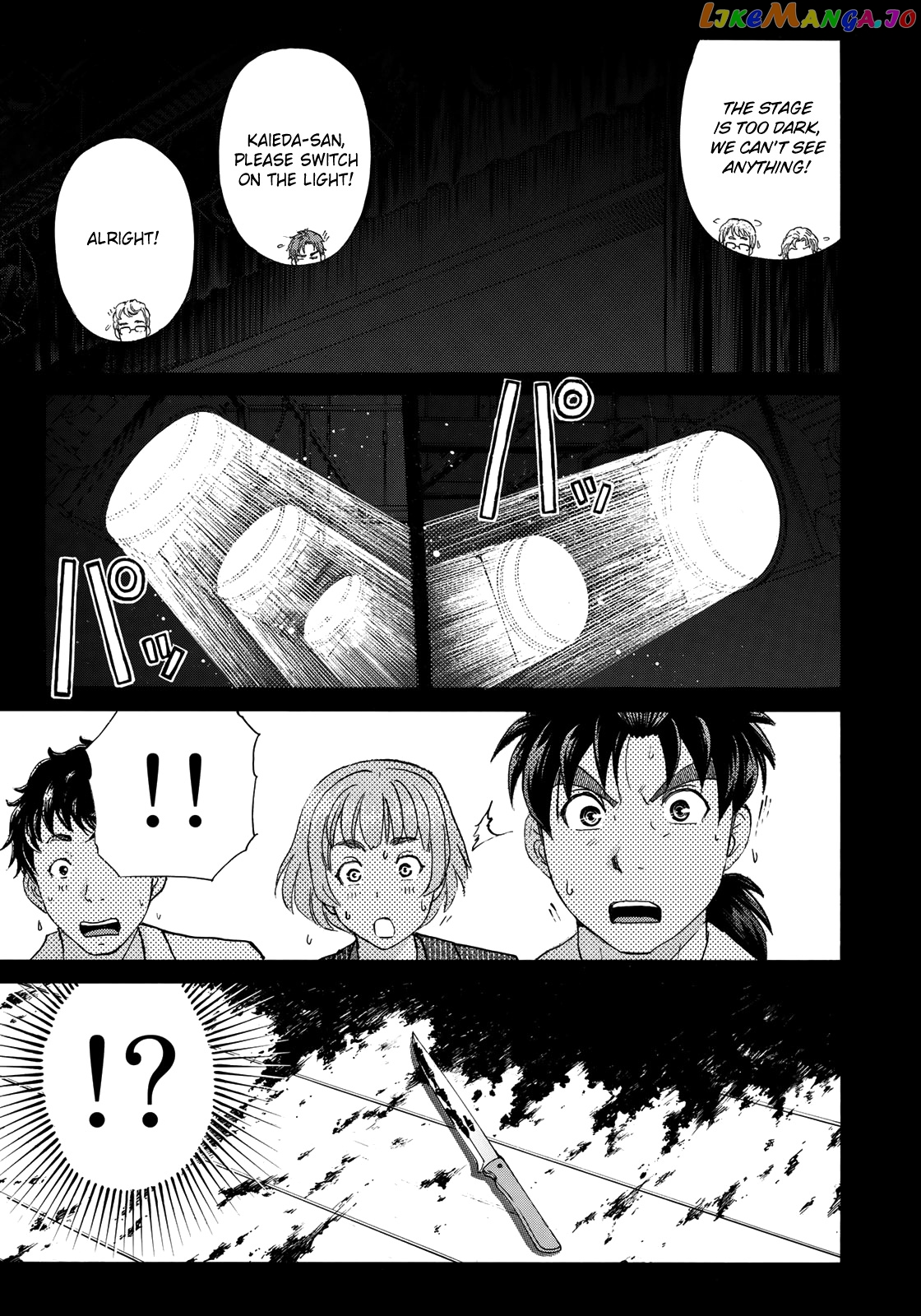 Kindaichi 37-Sai no Jikenbo chapter 45 - page 21