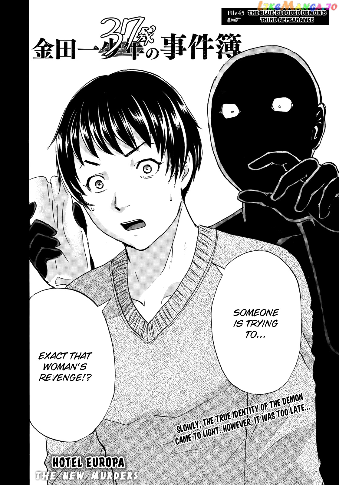 Kindaichi 37-Sai no Jikenbo chapter 45 - page 4