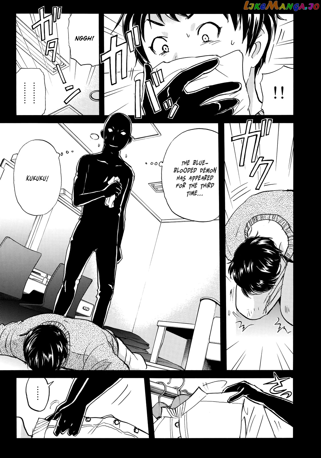 Kindaichi 37-Sai no Jikenbo chapter 45 - page 5