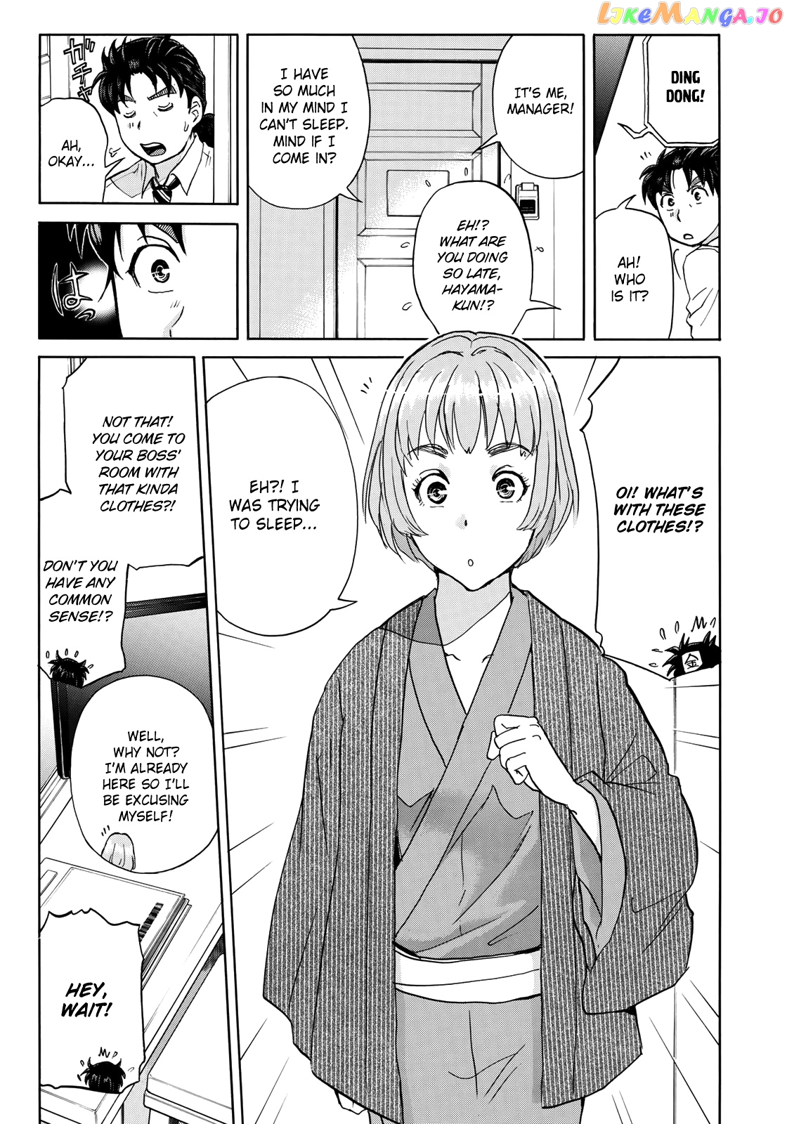 Kindaichi 37-Sai no Jikenbo chapter 45 - page 7