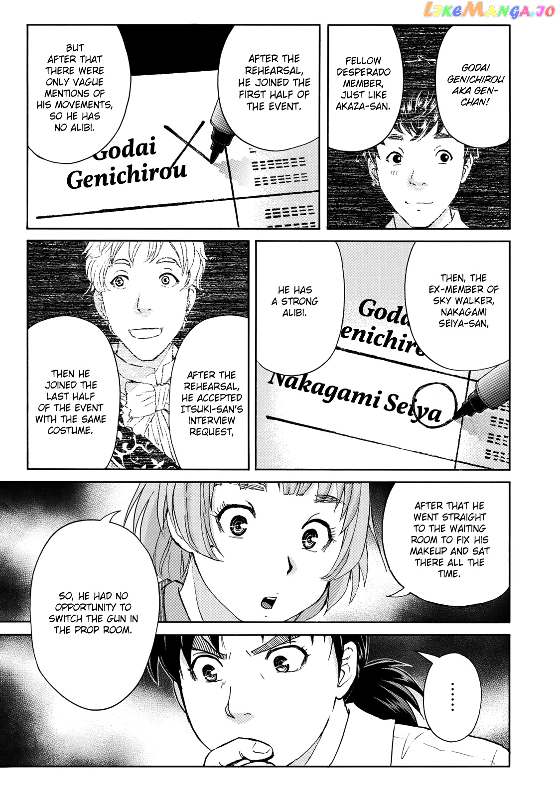 Kindaichi 37-Sai no Jikenbo chapter 45 - page 9