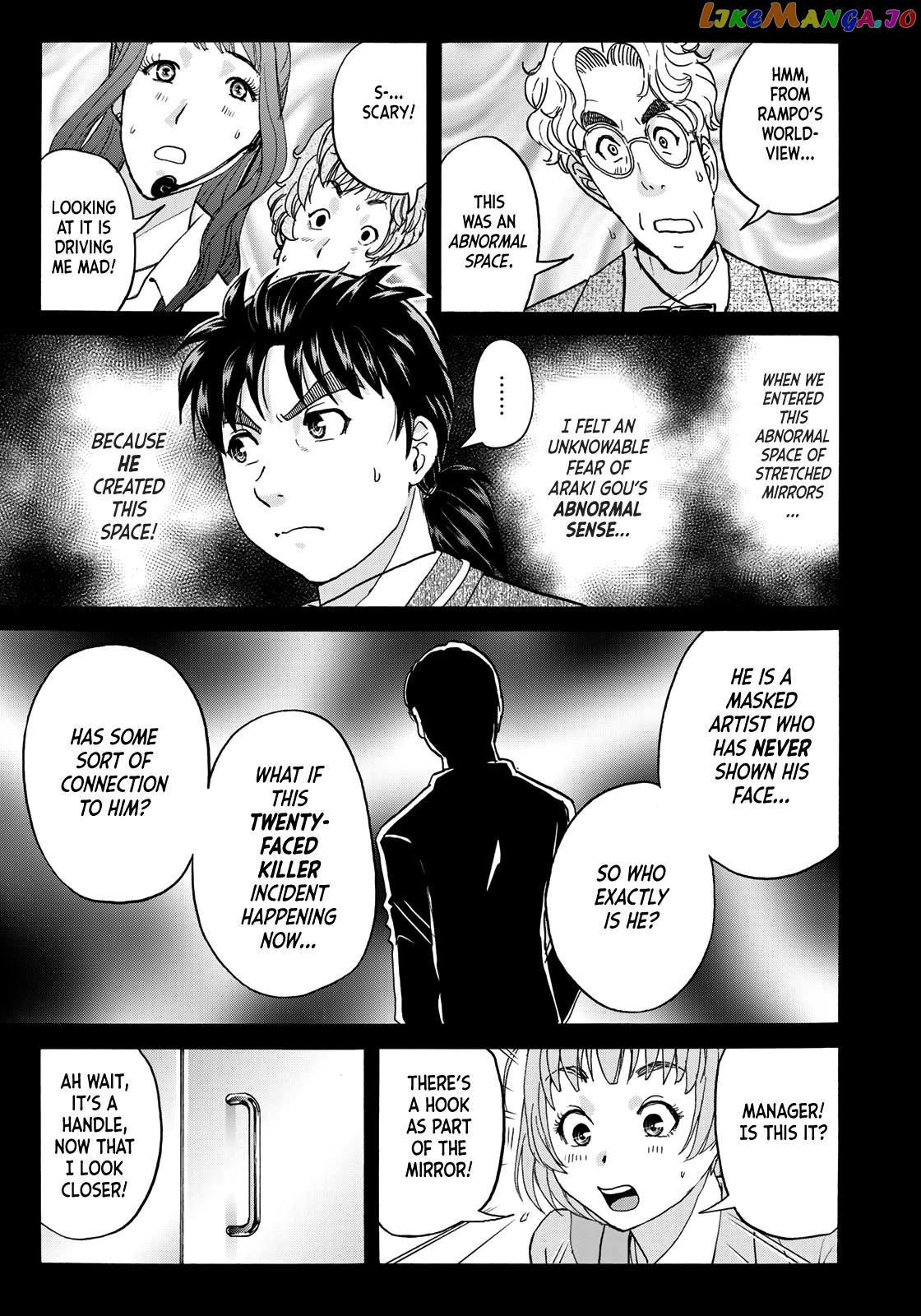 Kindaichi 37-Sai no Jikenbo chapter 88 - page 19