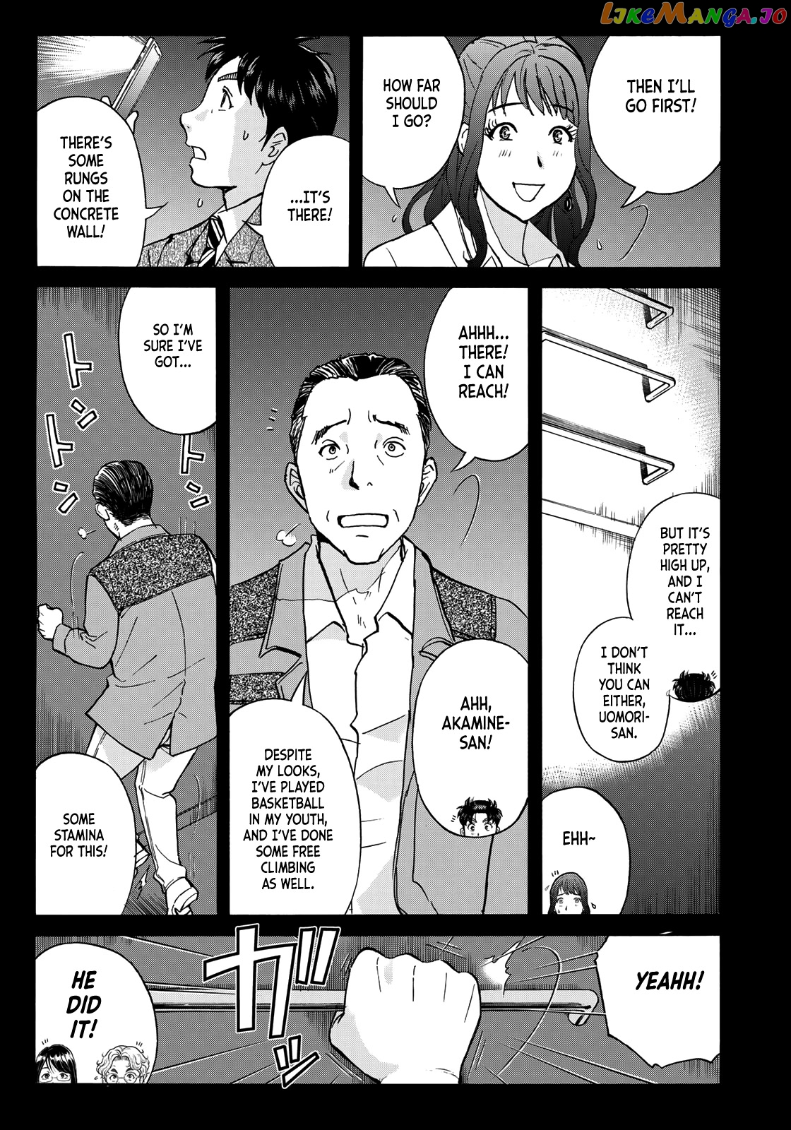 Kindaichi 37-Sai no Jikenbo chapter 88 - page 21