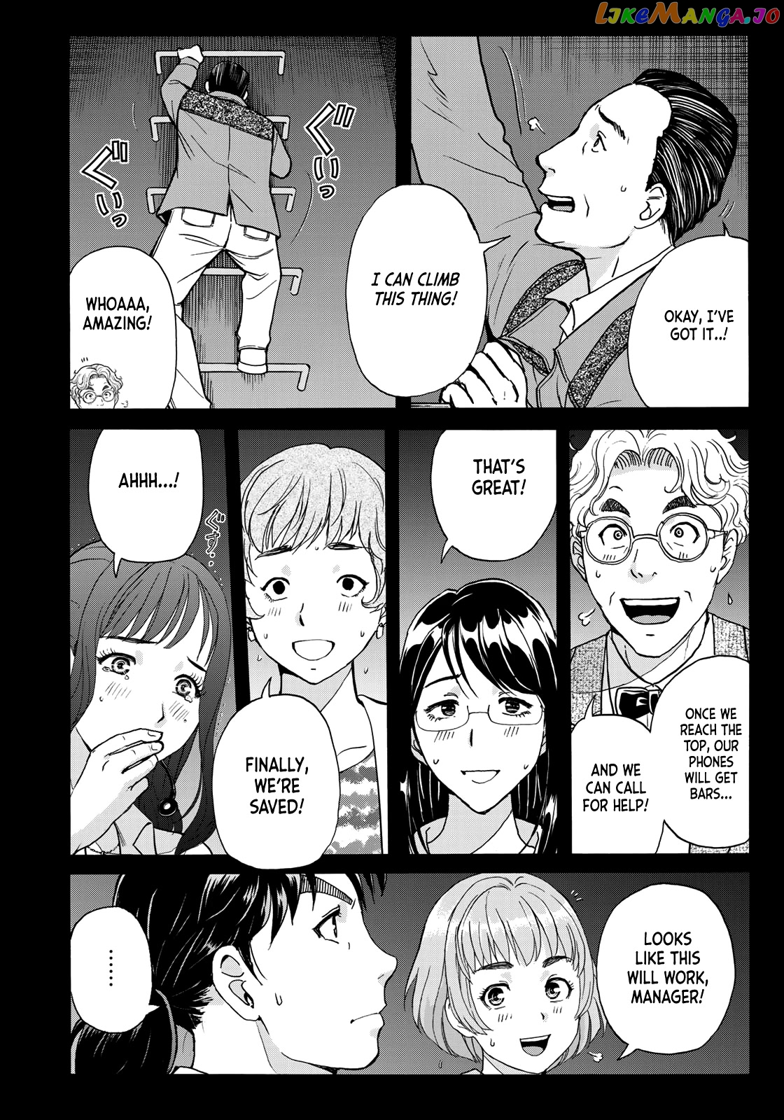 Kindaichi 37-Sai no Jikenbo chapter 88 - page 22