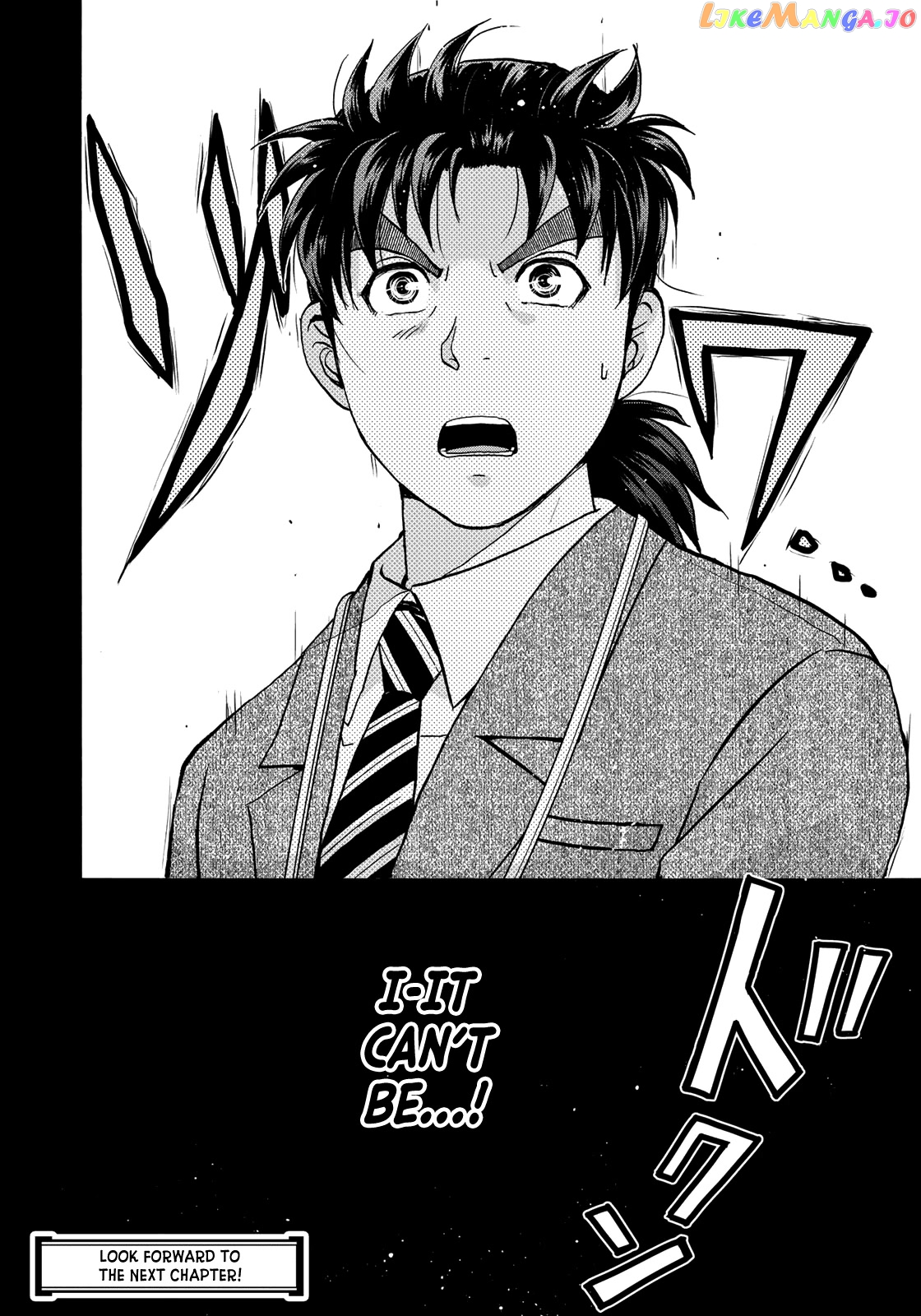Kindaichi 37-Sai no Jikenbo chapter 88 - page 24