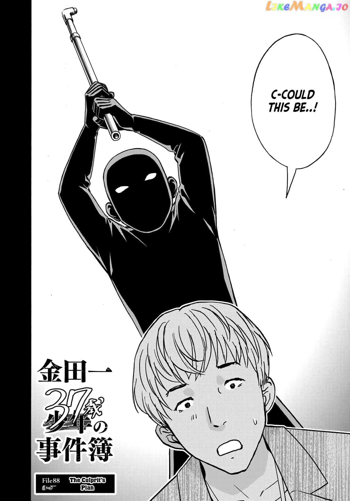 Kindaichi 37-Sai no Jikenbo chapter 88 - page 4