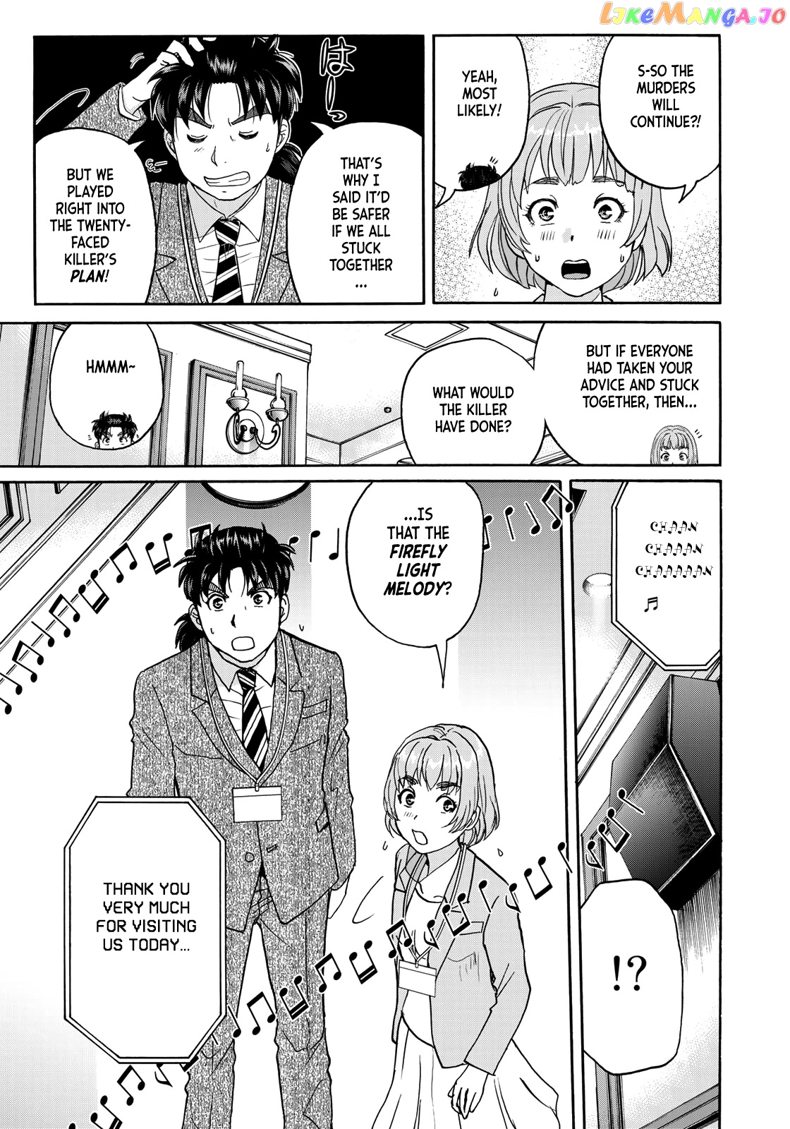 Kindaichi 37-Sai no Jikenbo chapter 88 - page 7