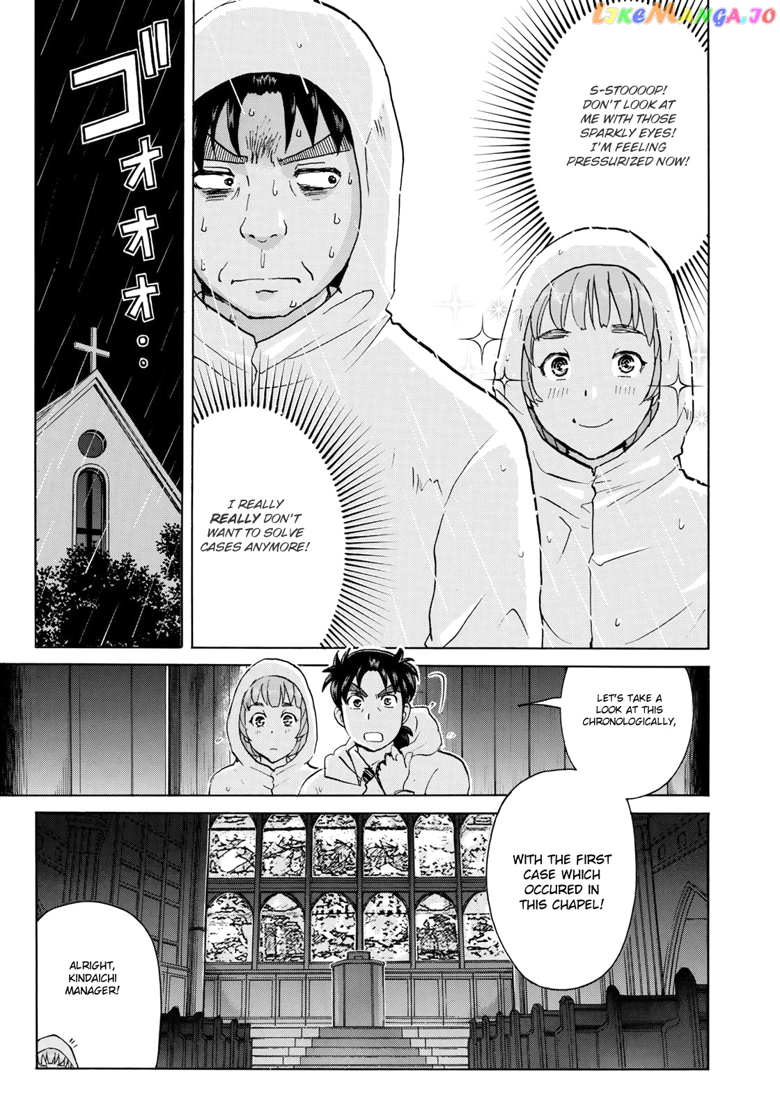 Kindaichi 37-Sai no Jikenbo chapter 8 - page 10