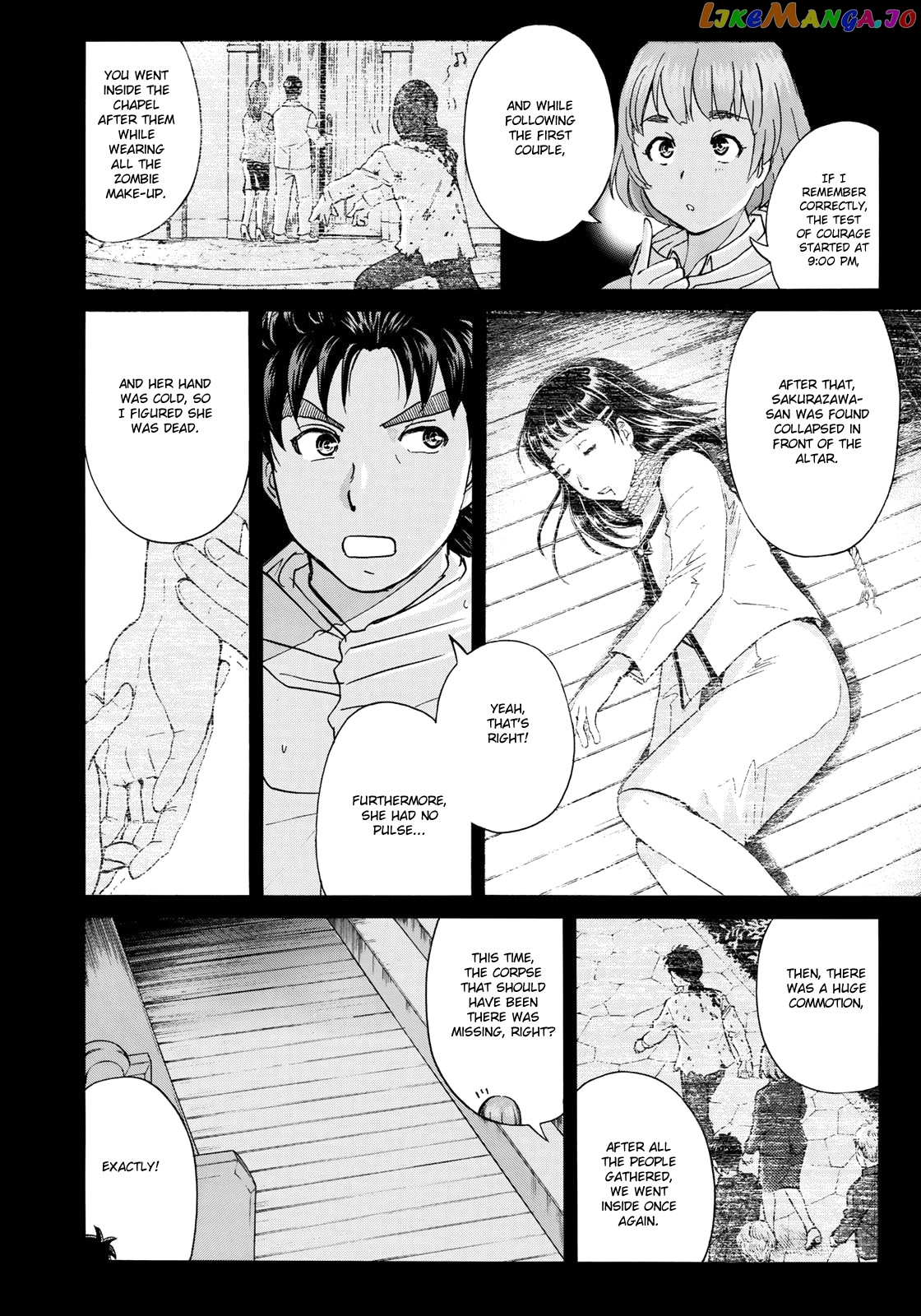 Kindaichi 37-Sai no Jikenbo chapter 8 - page 11
