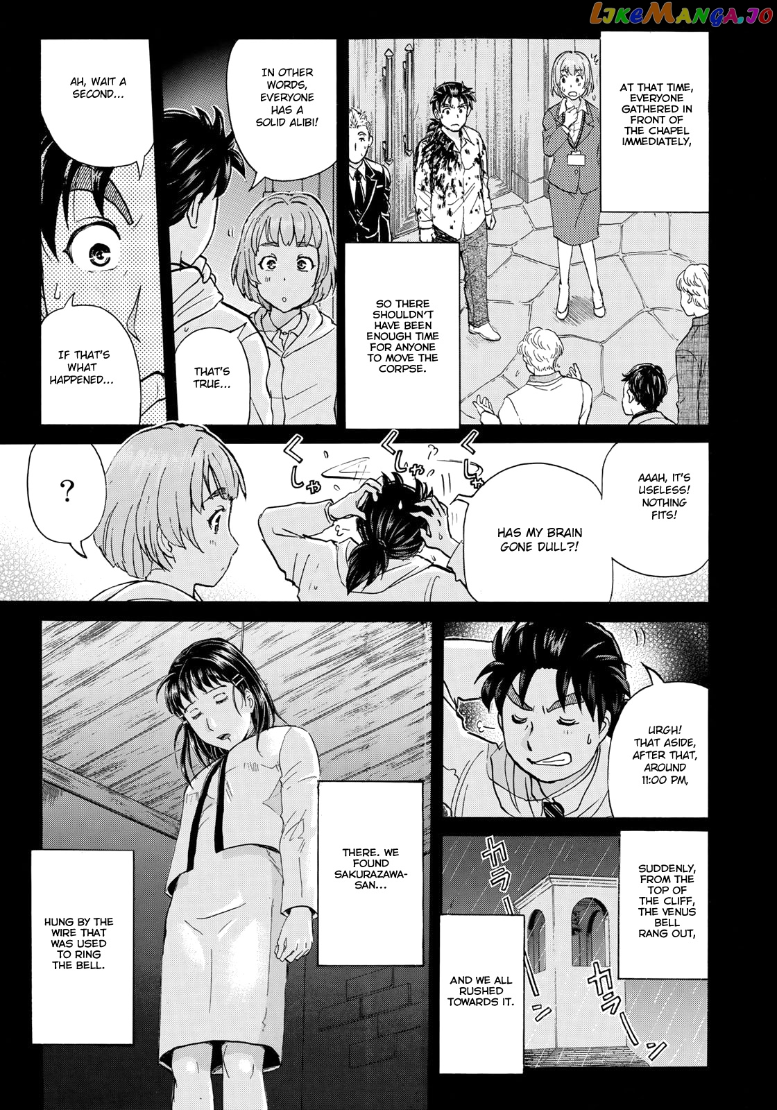 Kindaichi 37-Sai no Jikenbo chapter 8 - page 12