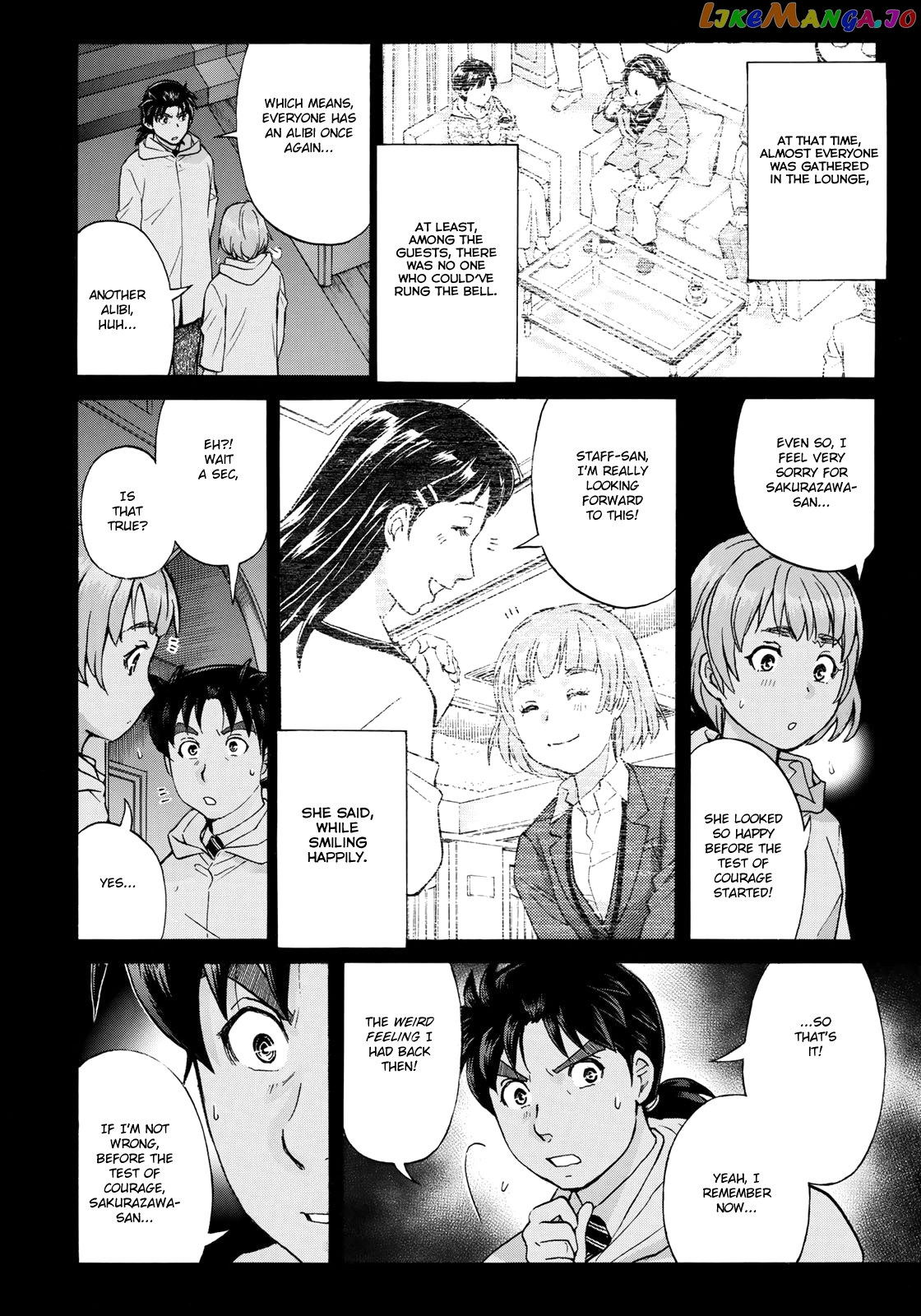 Kindaichi 37-Sai no Jikenbo chapter 8 - page 13