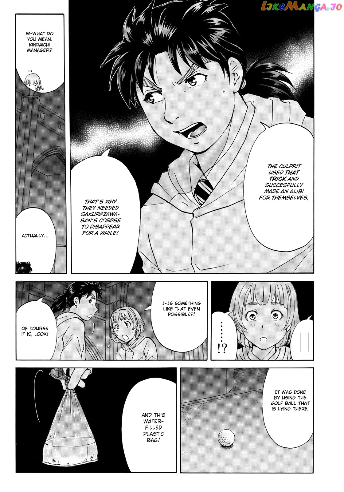 Kindaichi 37-Sai no Jikenbo chapter 8 - page 16
