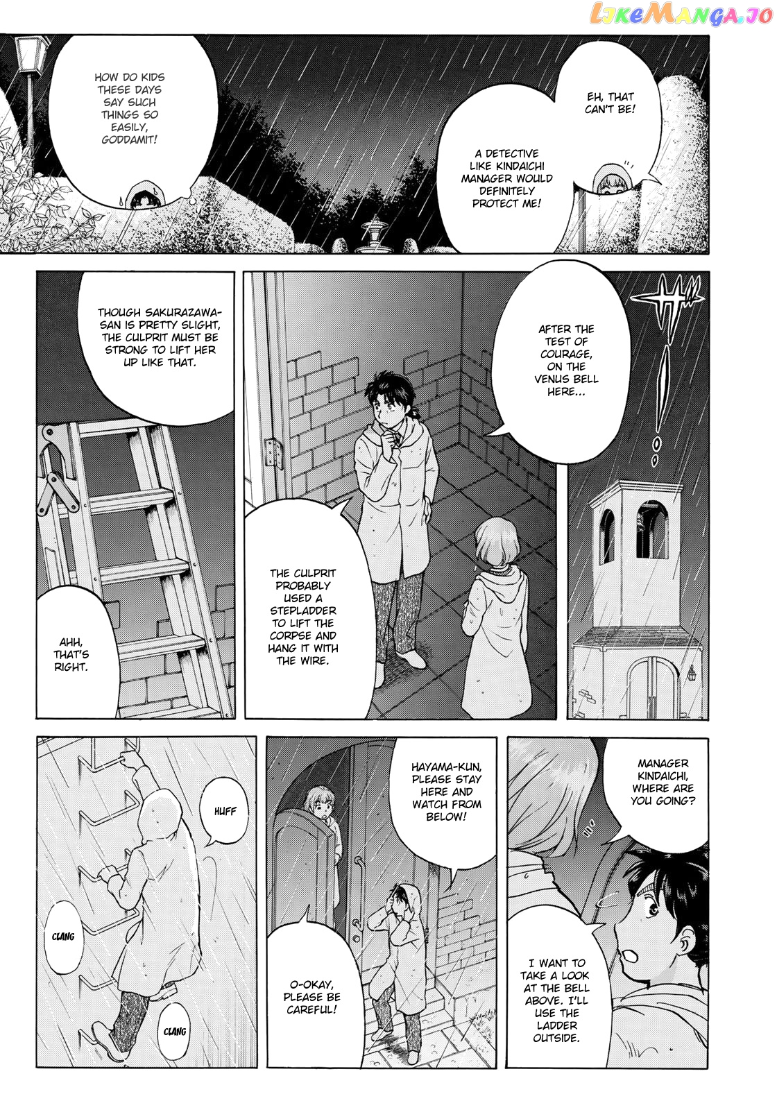 Kindaichi 37-Sai no Jikenbo chapter 8 - page 18