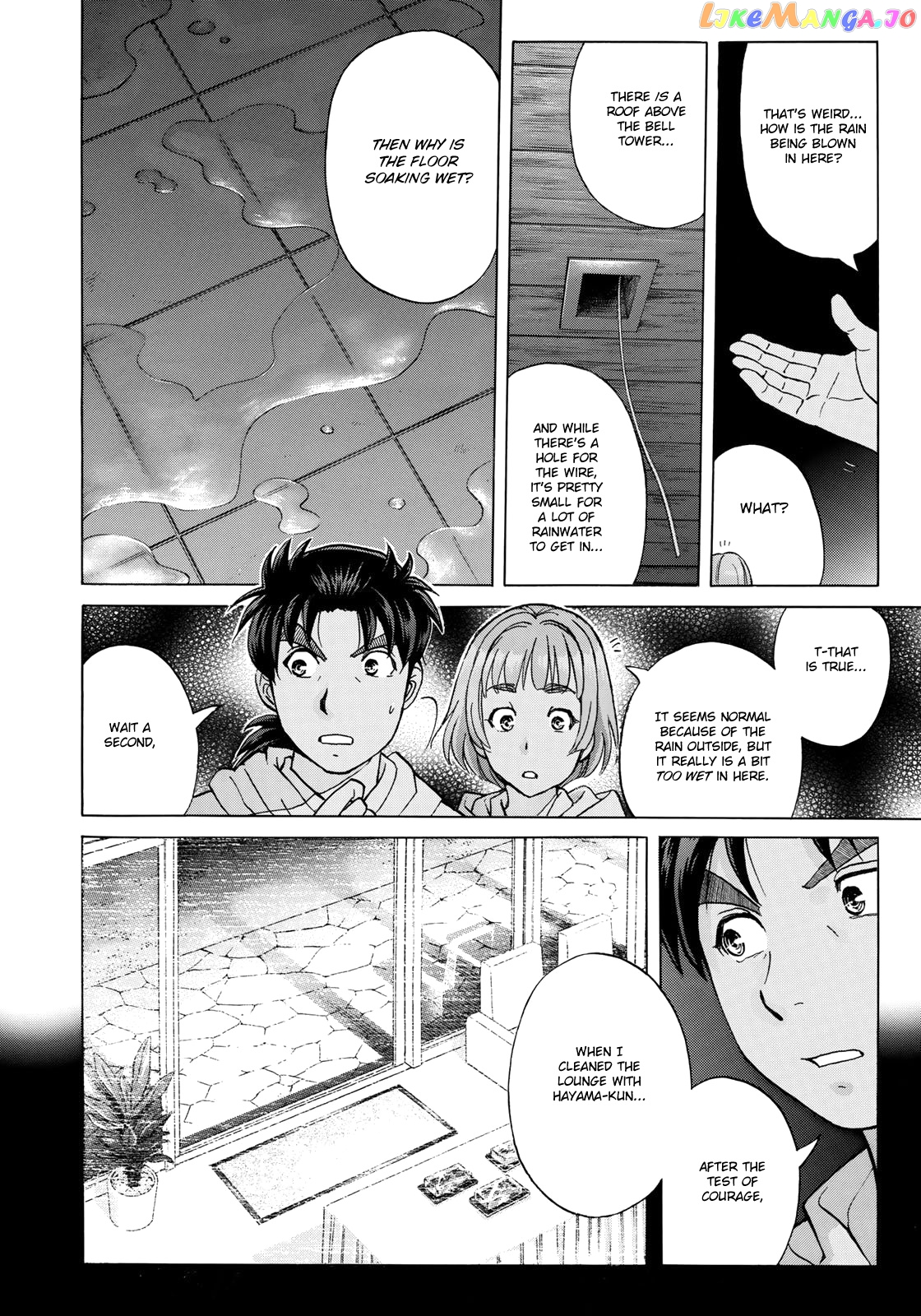 Kindaichi 37-Sai no Jikenbo chapter 8 - page 21