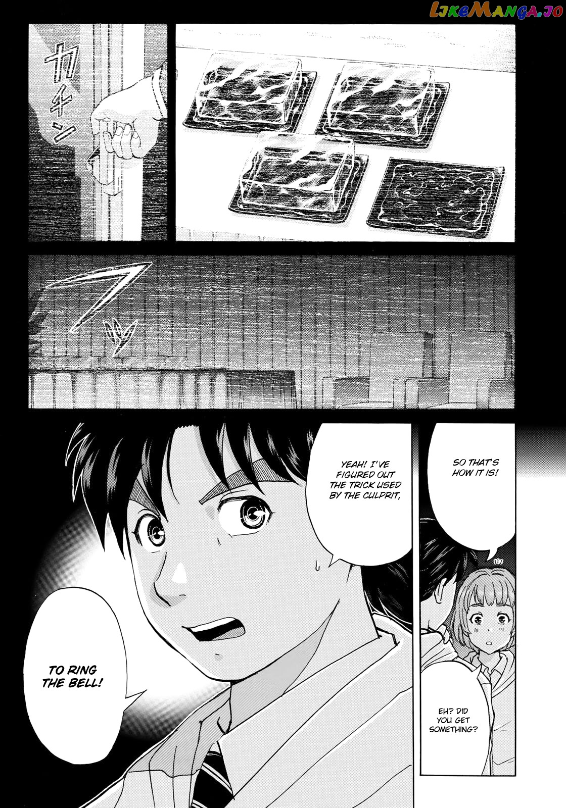 Kindaichi 37-Sai no Jikenbo chapter 8 - page 22