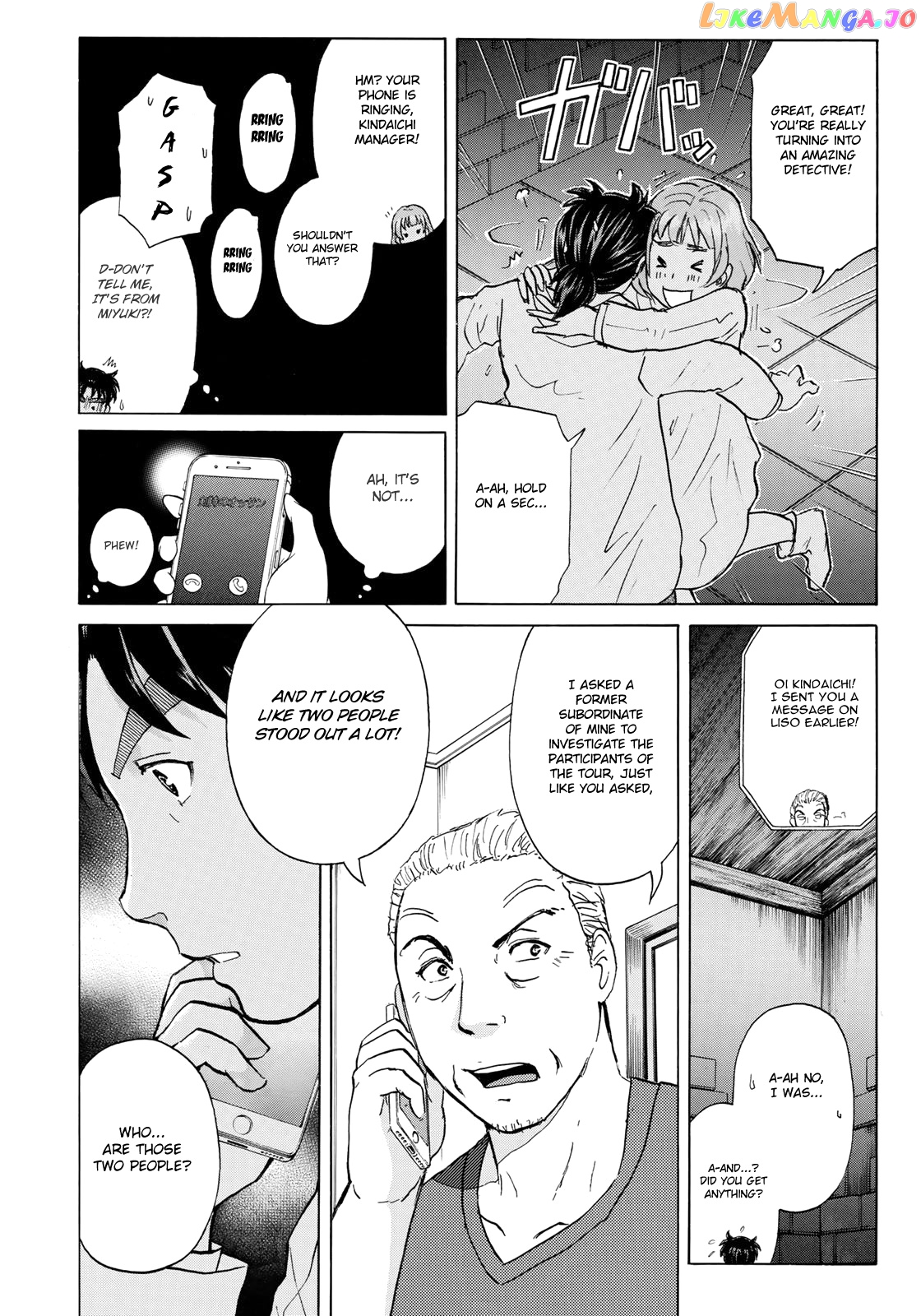 Kindaichi 37-Sai no Jikenbo chapter 8 - page 23