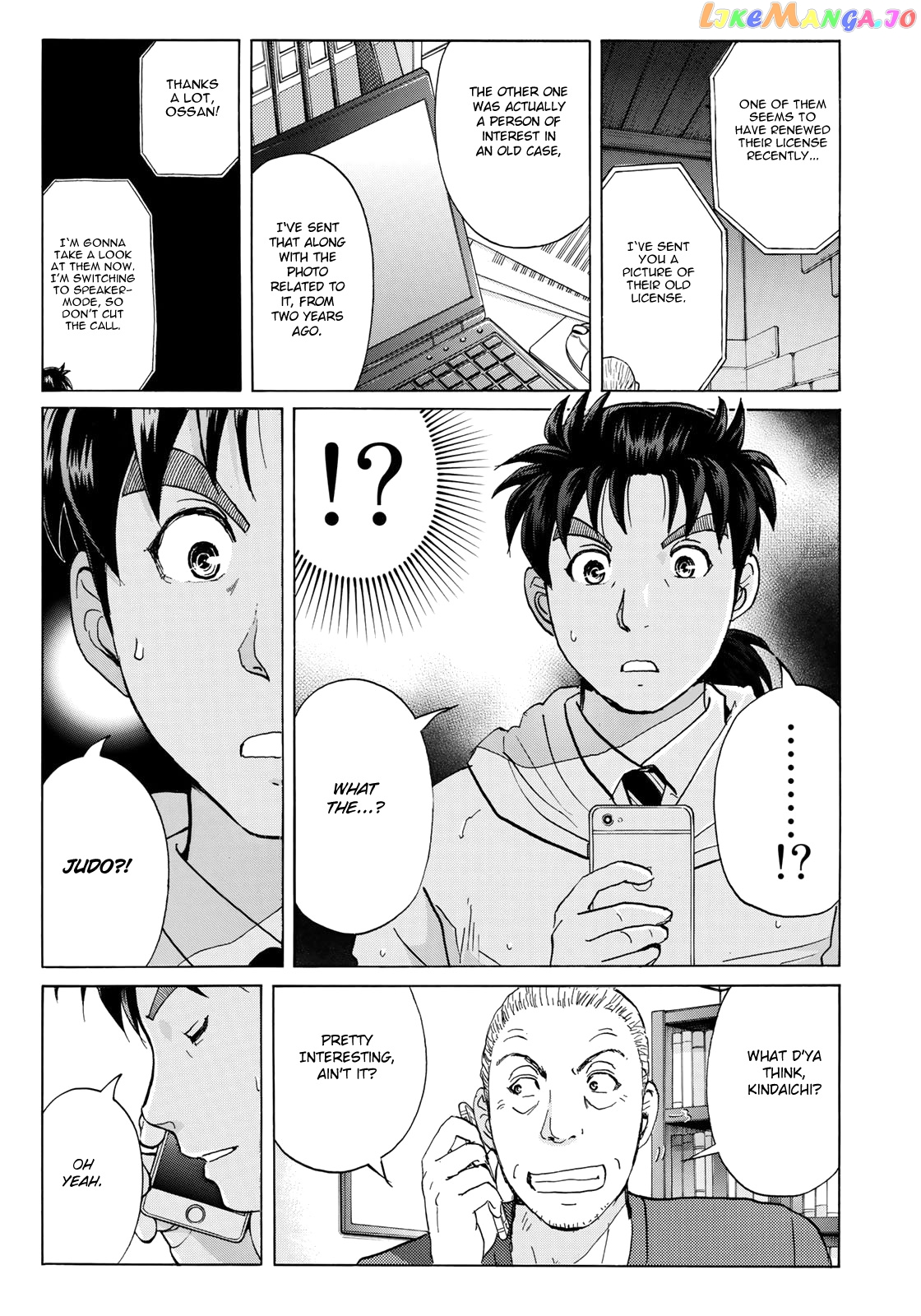 Kindaichi 37-Sai no Jikenbo chapter 8 - page 24