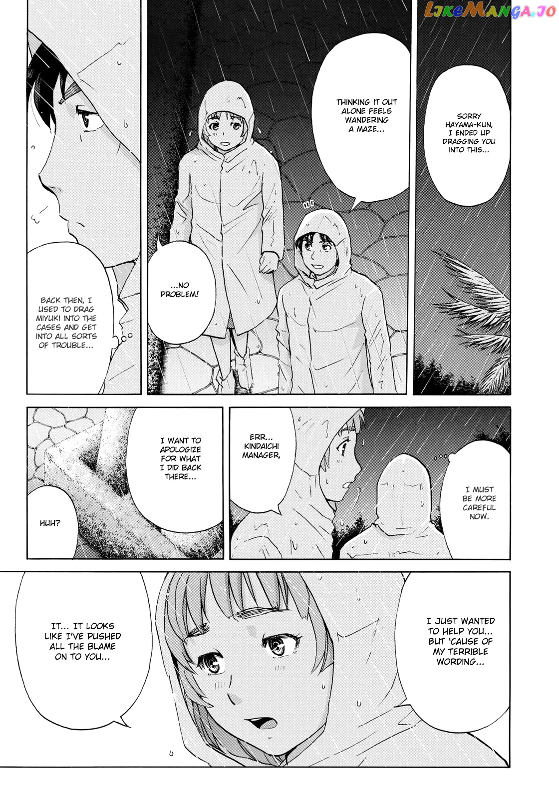 Kindaichi 37-Sai no Jikenbo chapter 8 - page 6