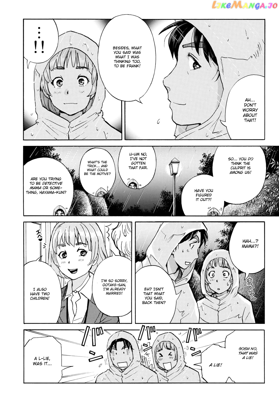 Kindaichi 37-Sai no Jikenbo chapter 8 - page 7