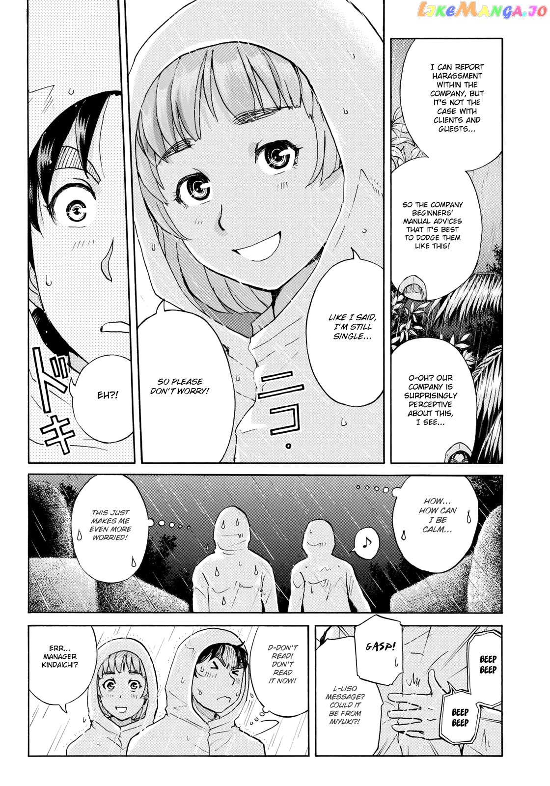 Kindaichi 37-Sai no Jikenbo chapter 8 - page 8