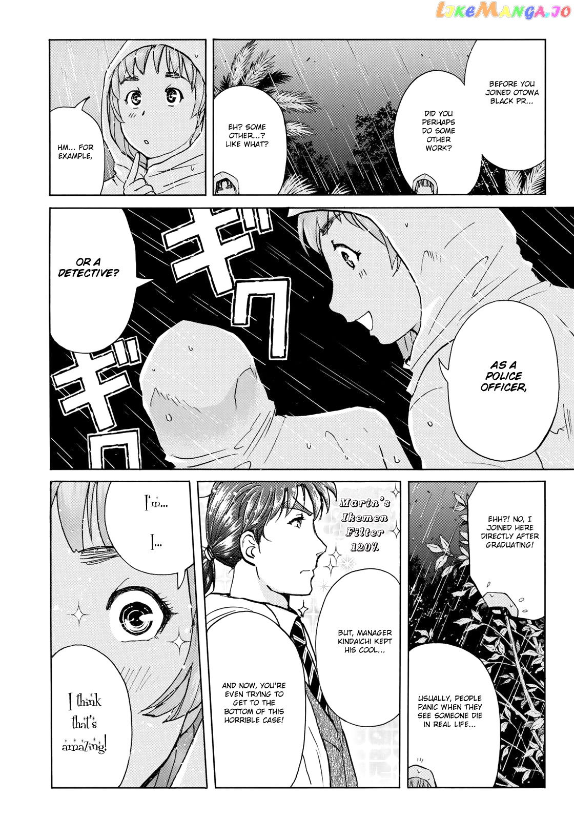 Kindaichi 37-Sai no Jikenbo chapter 8 - page 9