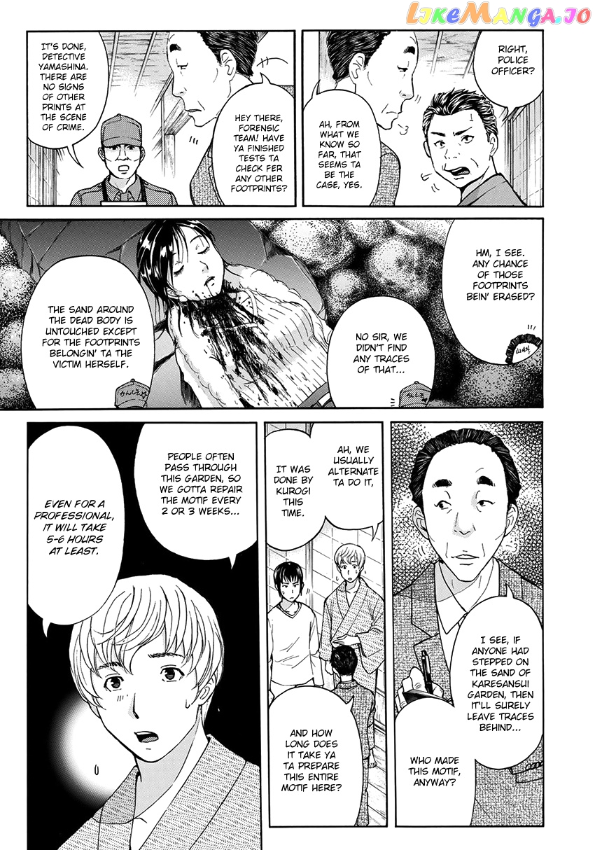 Kindaichi 37-Sai no Jikenbo chapter 29 - page 14