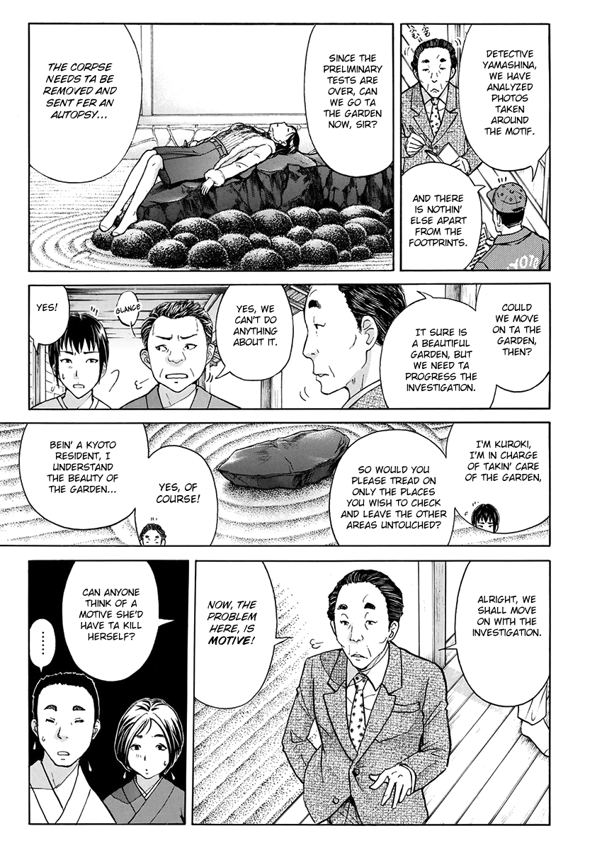 Kindaichi 37-Sai no Jikenbo chapter 29 - page 16