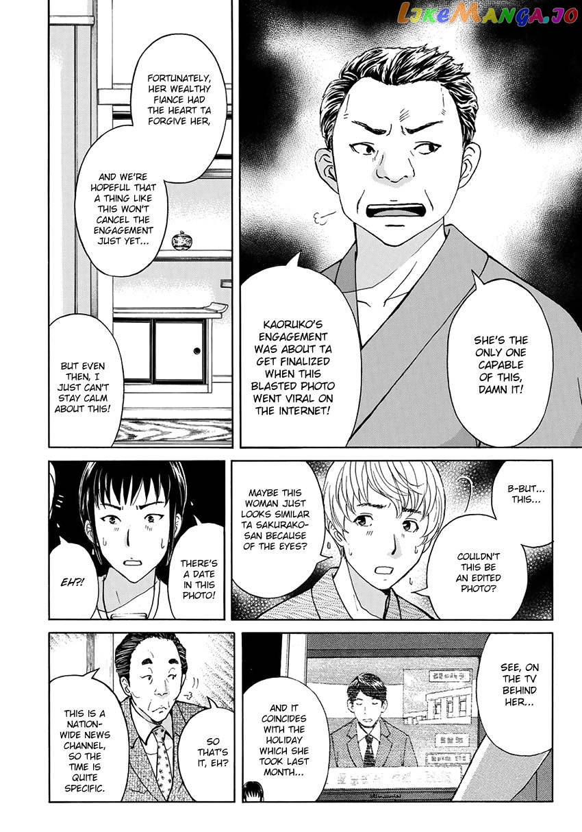 Kindaichi 37-Sai no Jikenbo chapter 29 - page 19