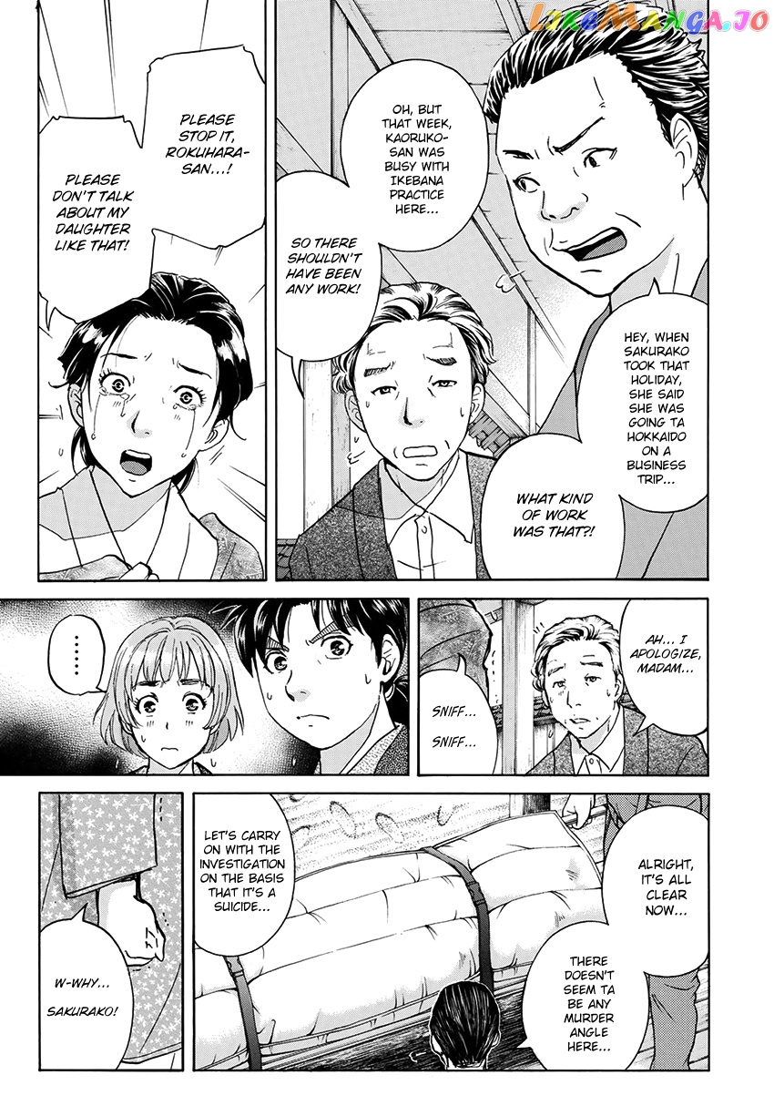 Kindaichi 37-Sai no Jikenbo chapter 29 - page 20