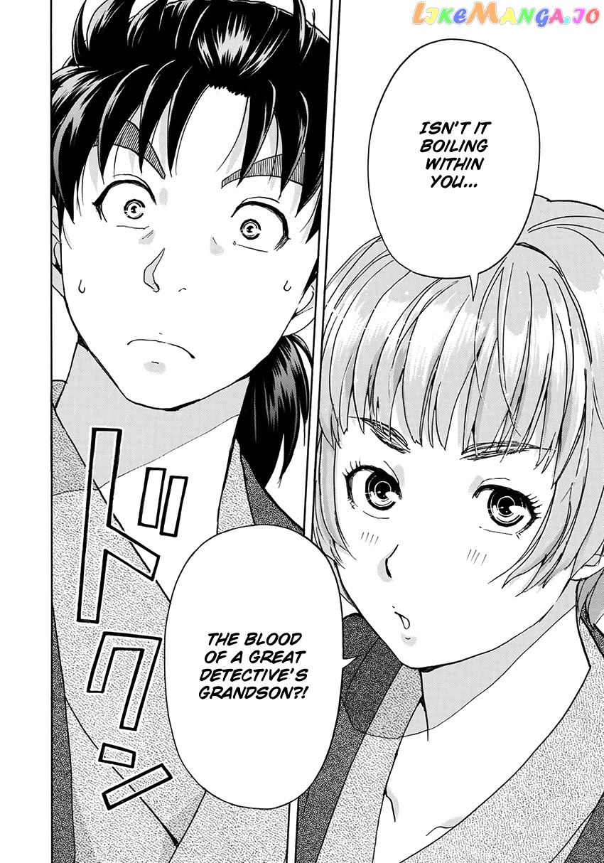 Kindaichi 37-Sai no Jikenbo chapter 29 - page 23