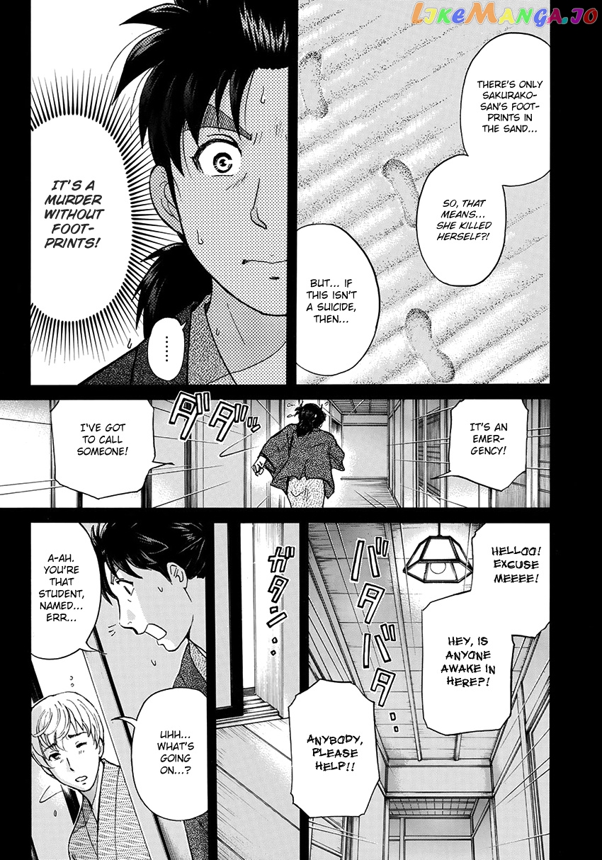 Kindaichi 37-Sai no Jikenbo chapter 29 - page 6