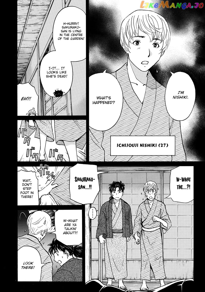 Kindaichi 37-Sai no Jikenbo chapter 29 - page 7
