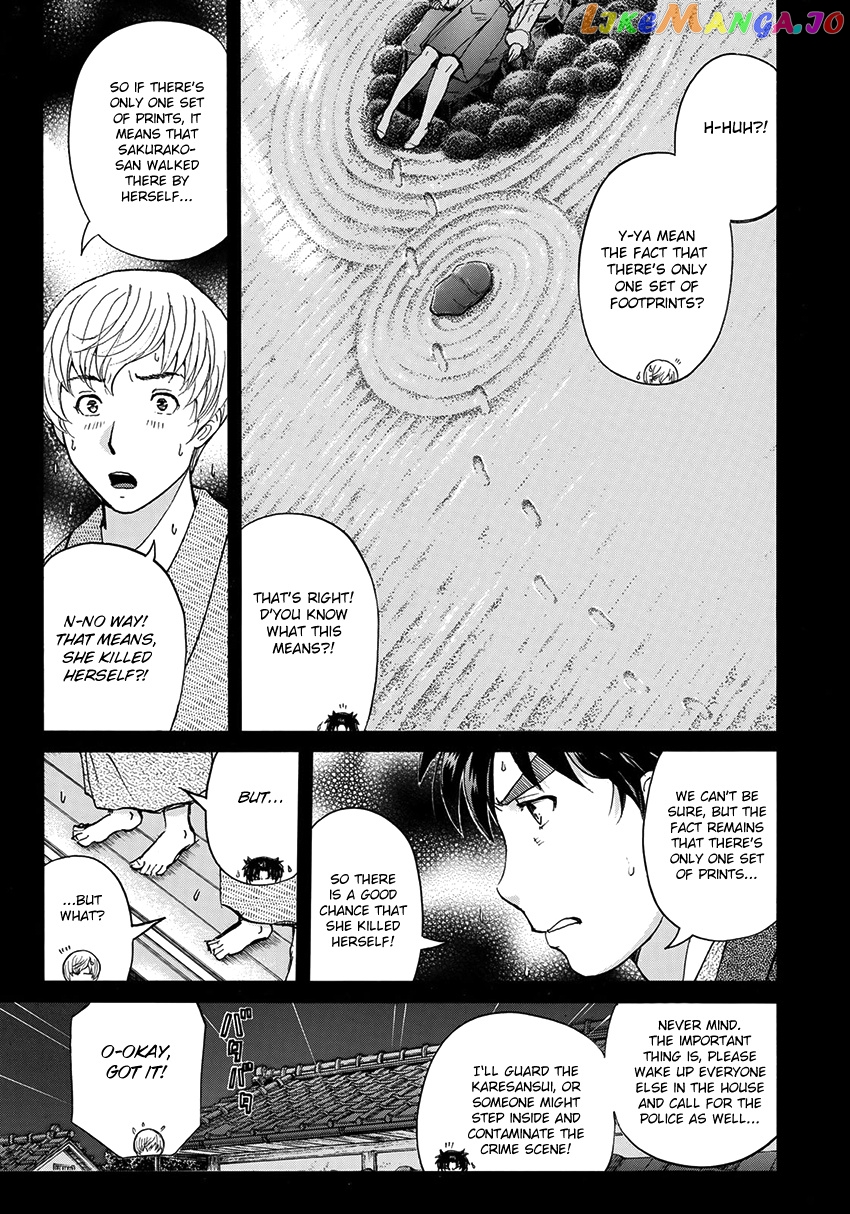 Kindaichi 37-Sai no Jikenbo chapter 29 - page 8