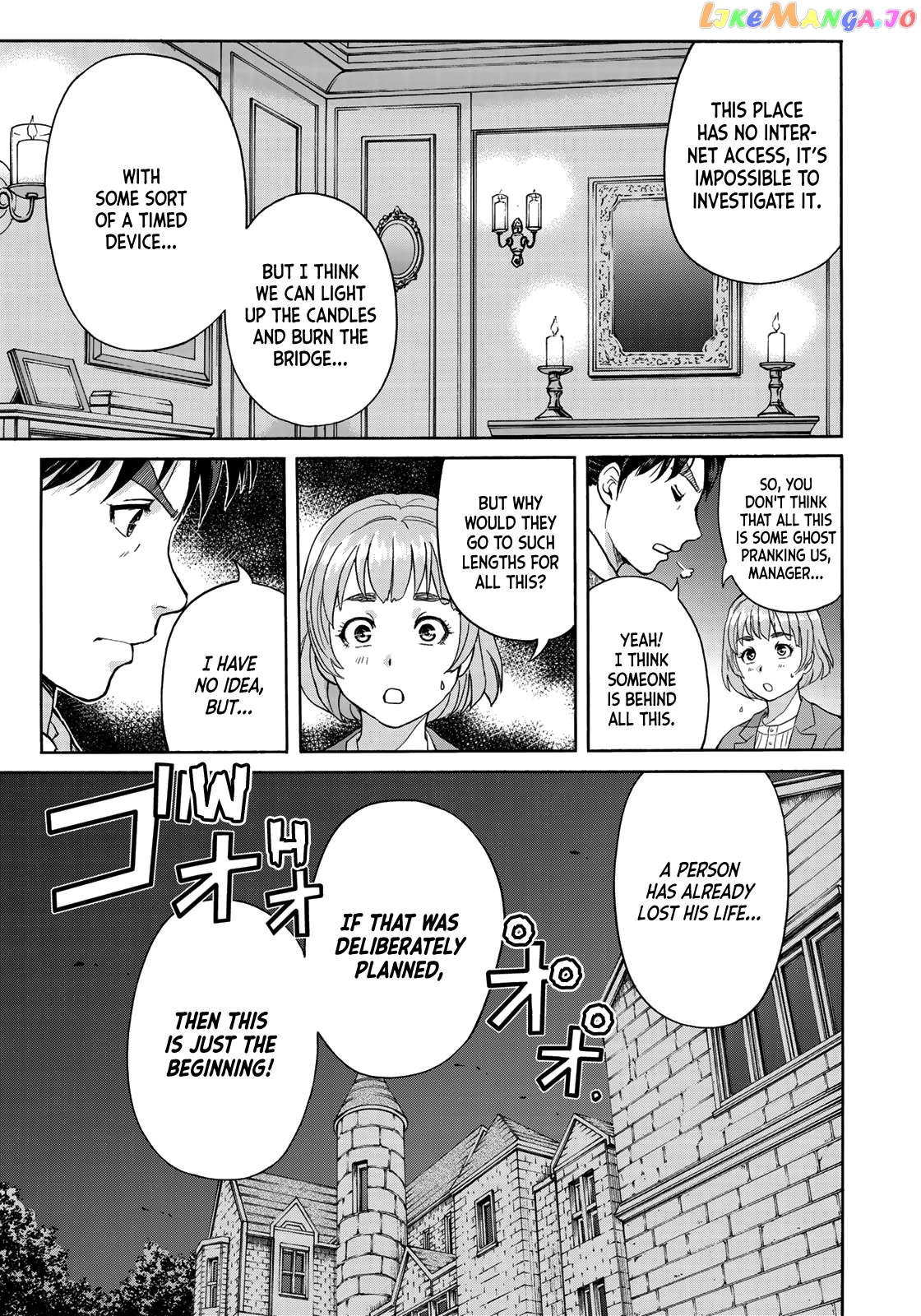 Kindaichi 37-Sai no Jikenbo chapter 58 - page 10