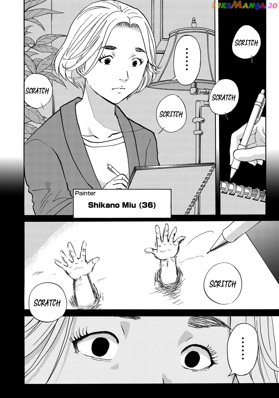 Kindaichi 37-Sai no Jikenbo chapter 58 - page 11